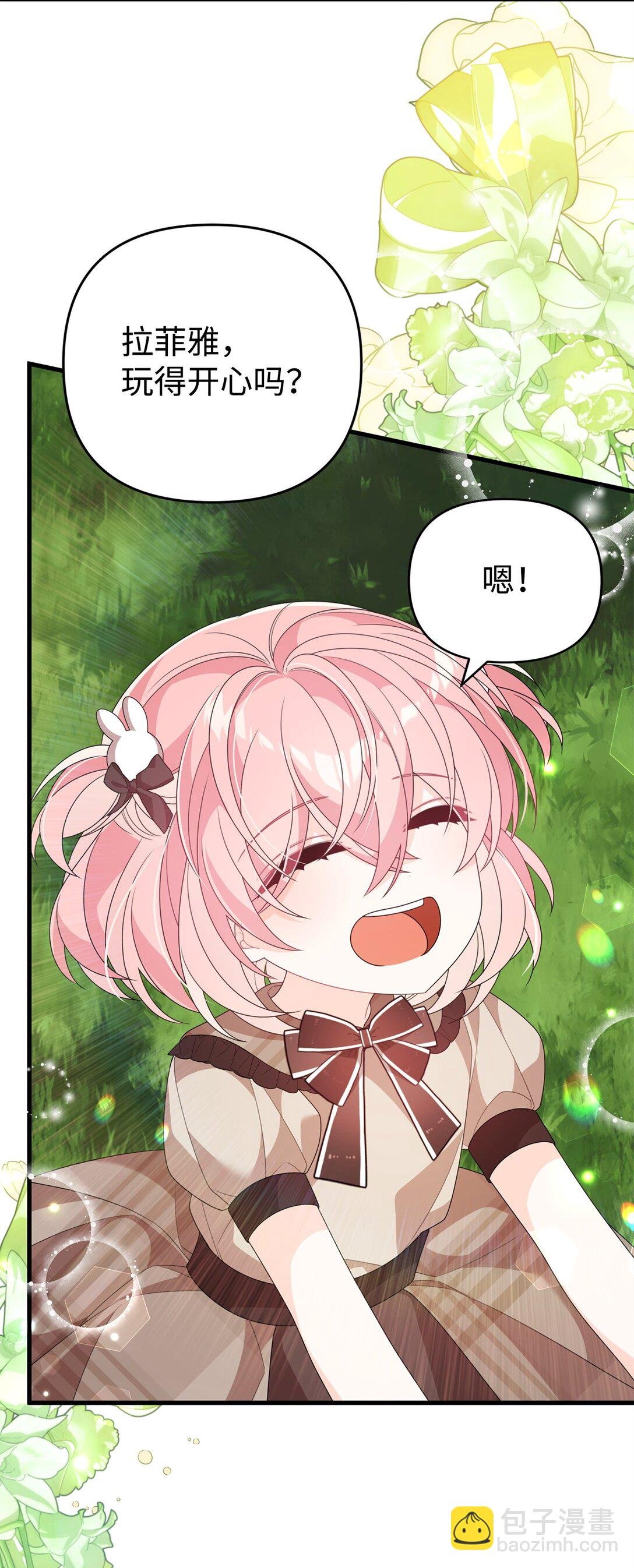 36 扭曲的价值观
