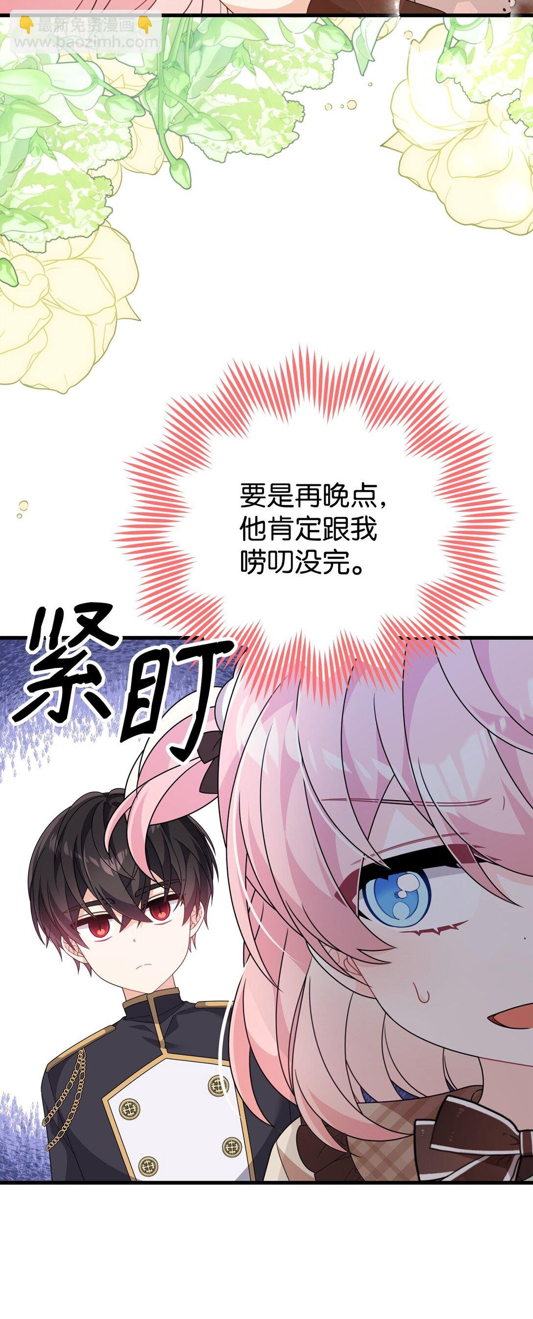 36 扭曲的价值观