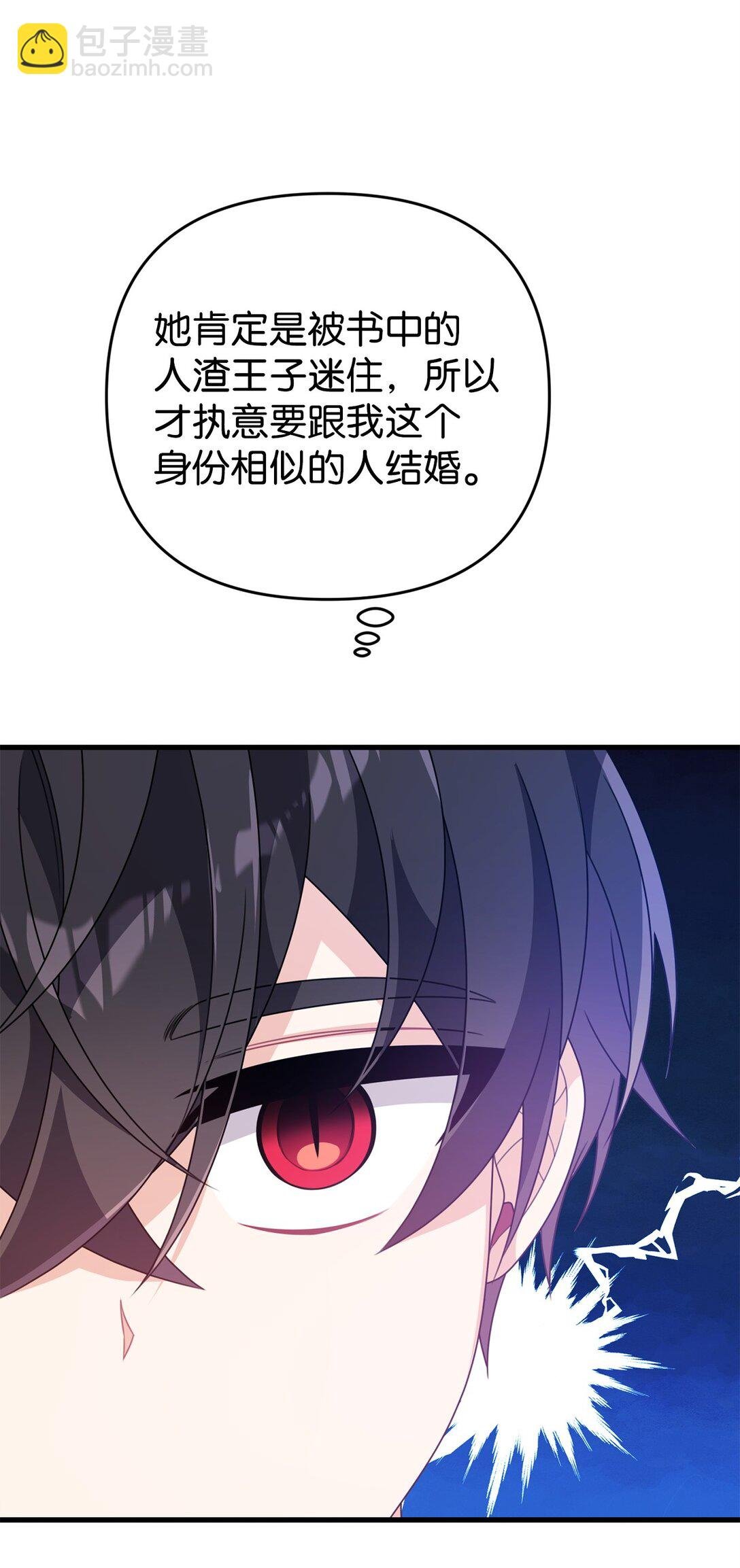 36 扭曲的价值观