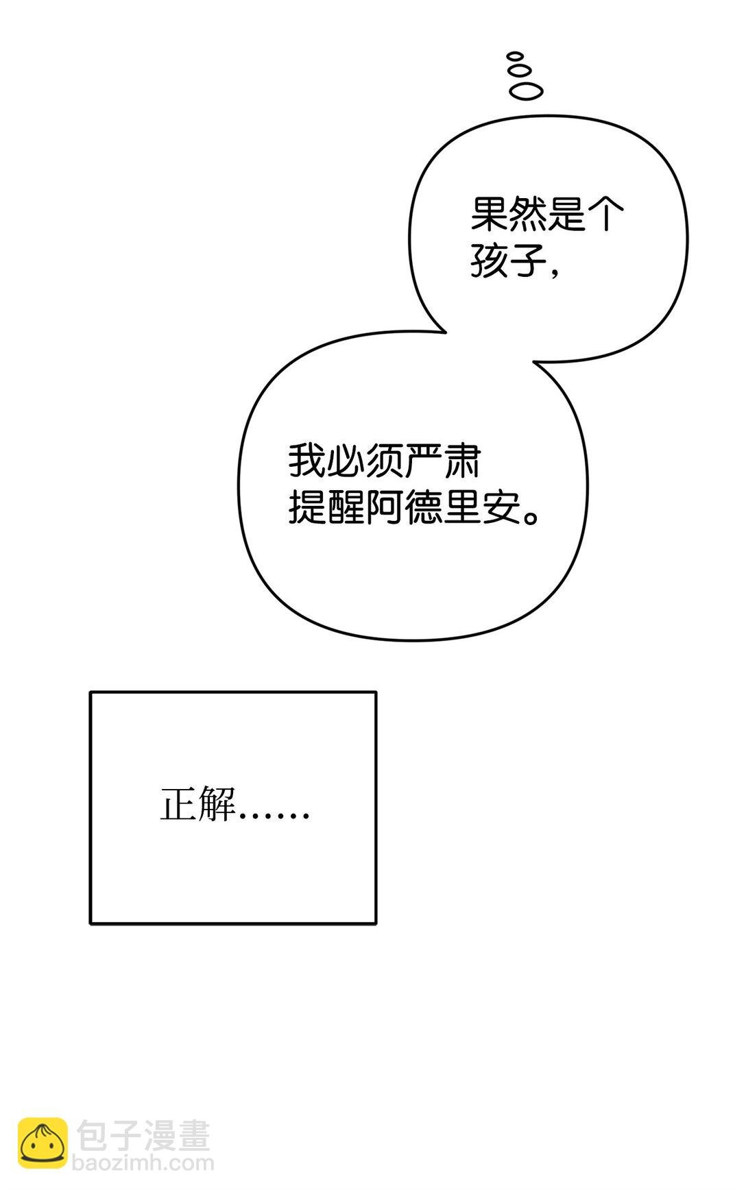 36 扭曲的价值观