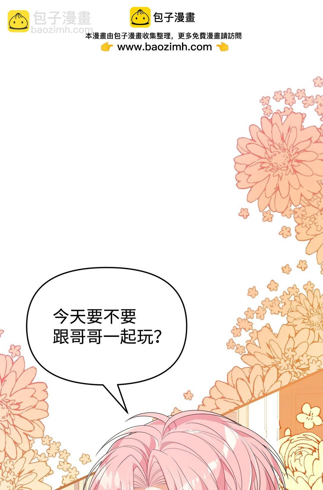 37 以牙还牙