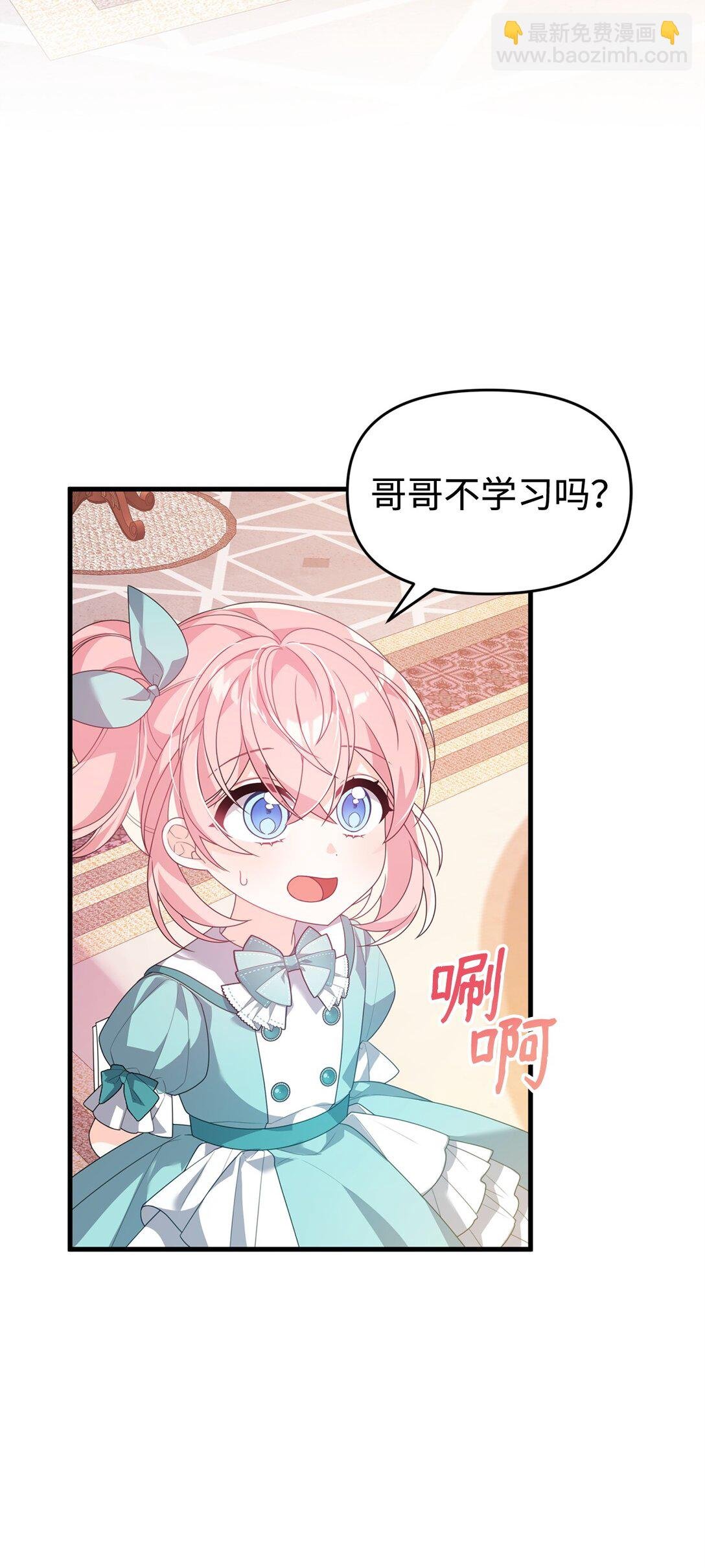 37 以牙还牙