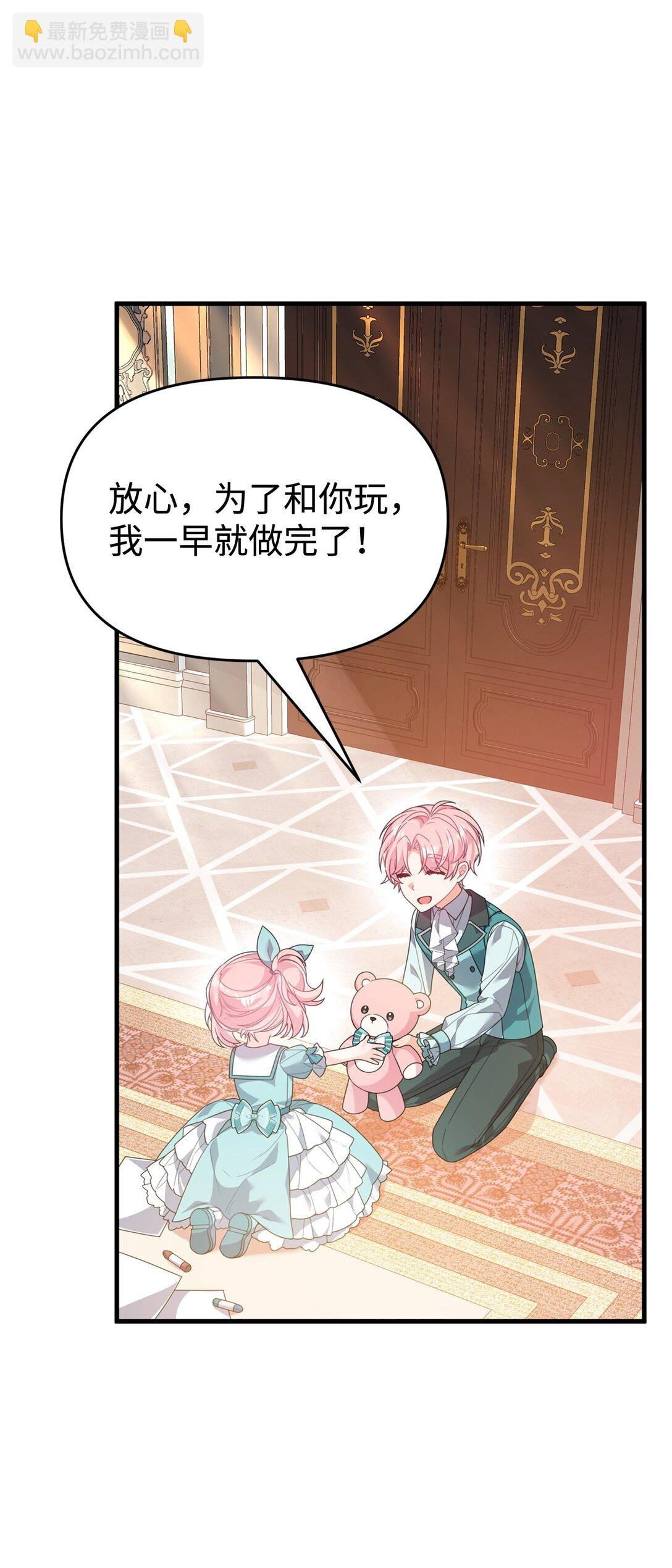 37 以牙还牙