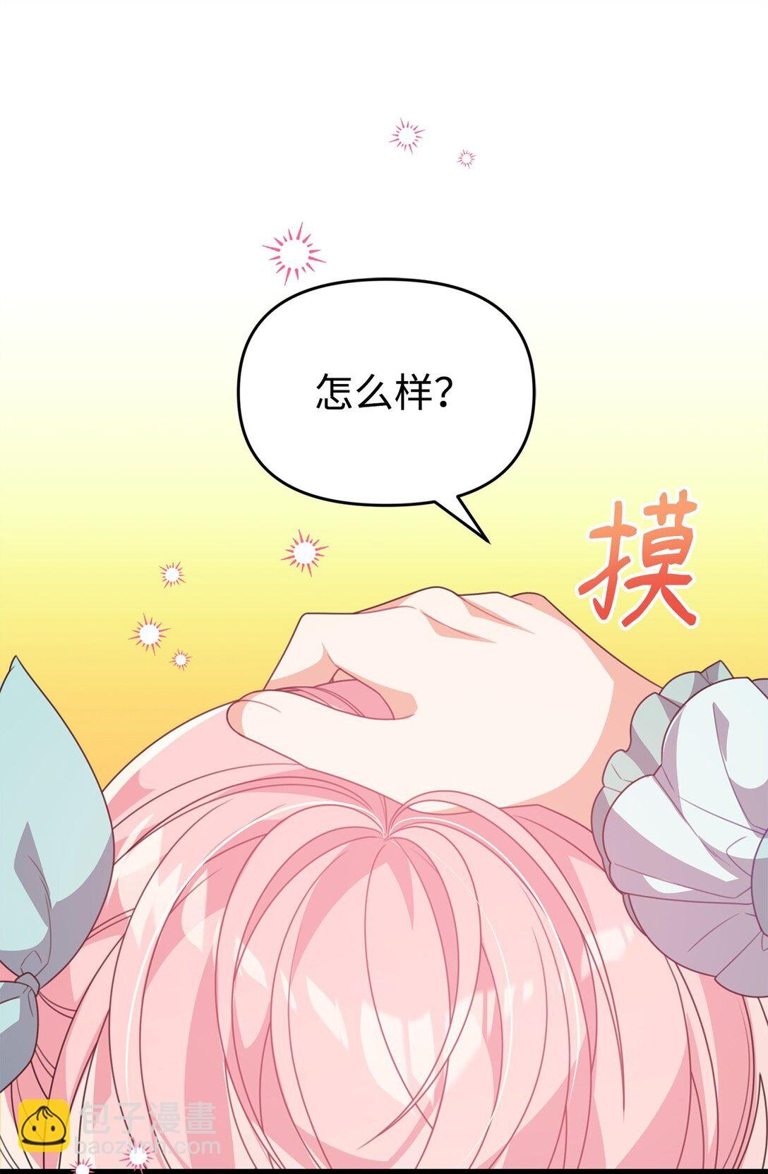 37 以牙还牙