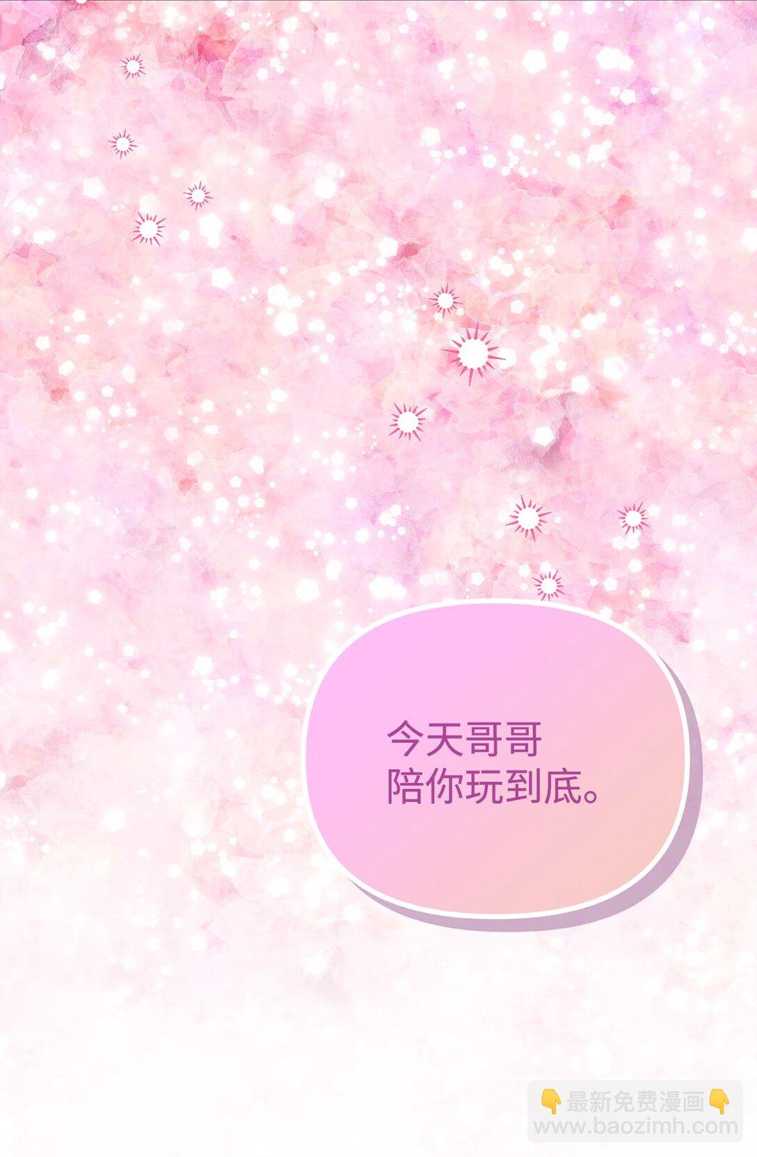 37 以牙还牙