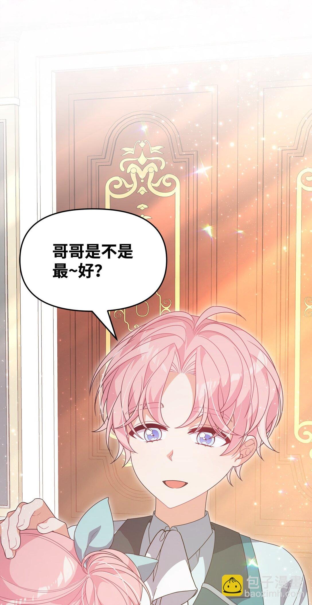 37 以牙还牙