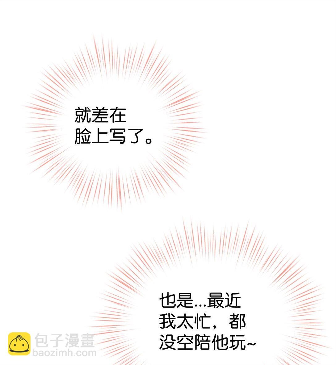37 以牙还牙