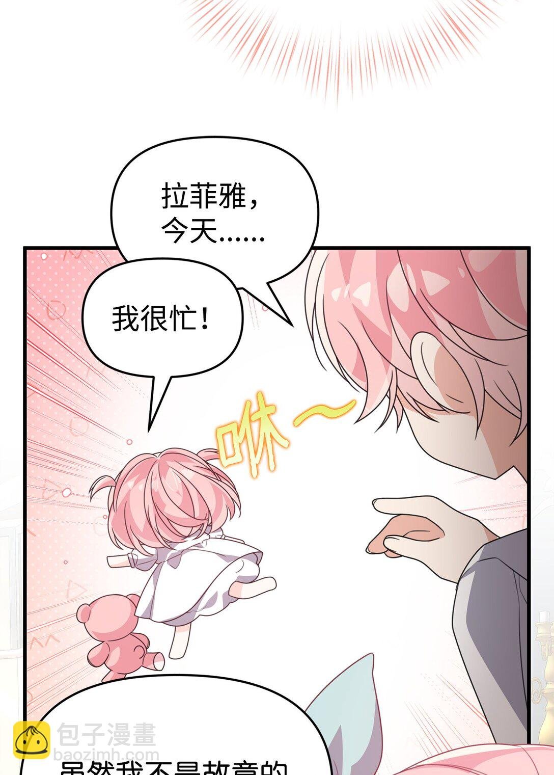 37 以牙还牙