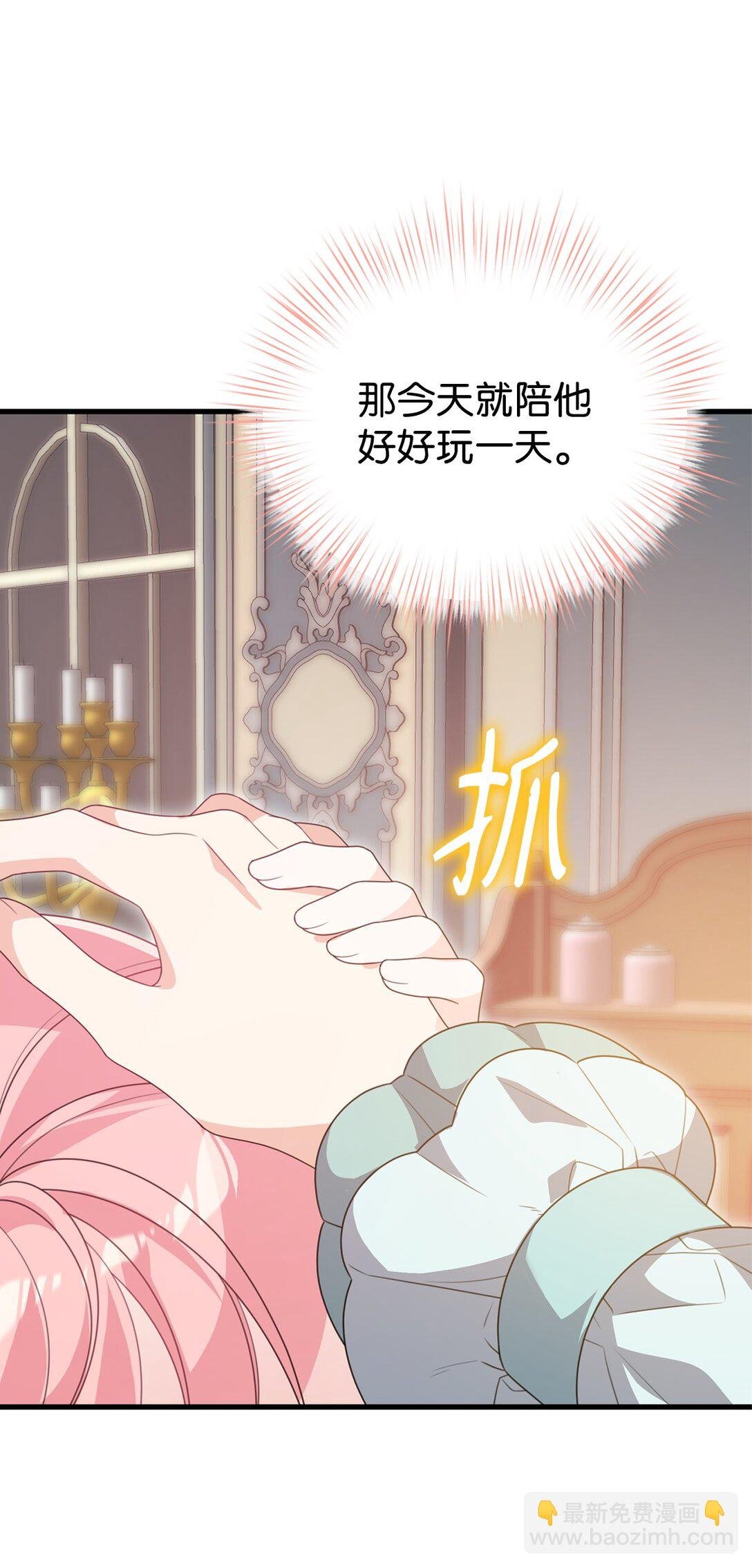 37 以牙还牙