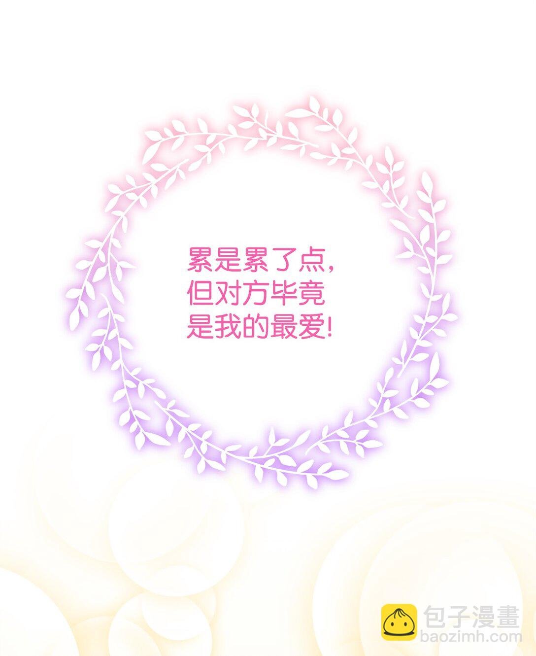 37 以牙还牙