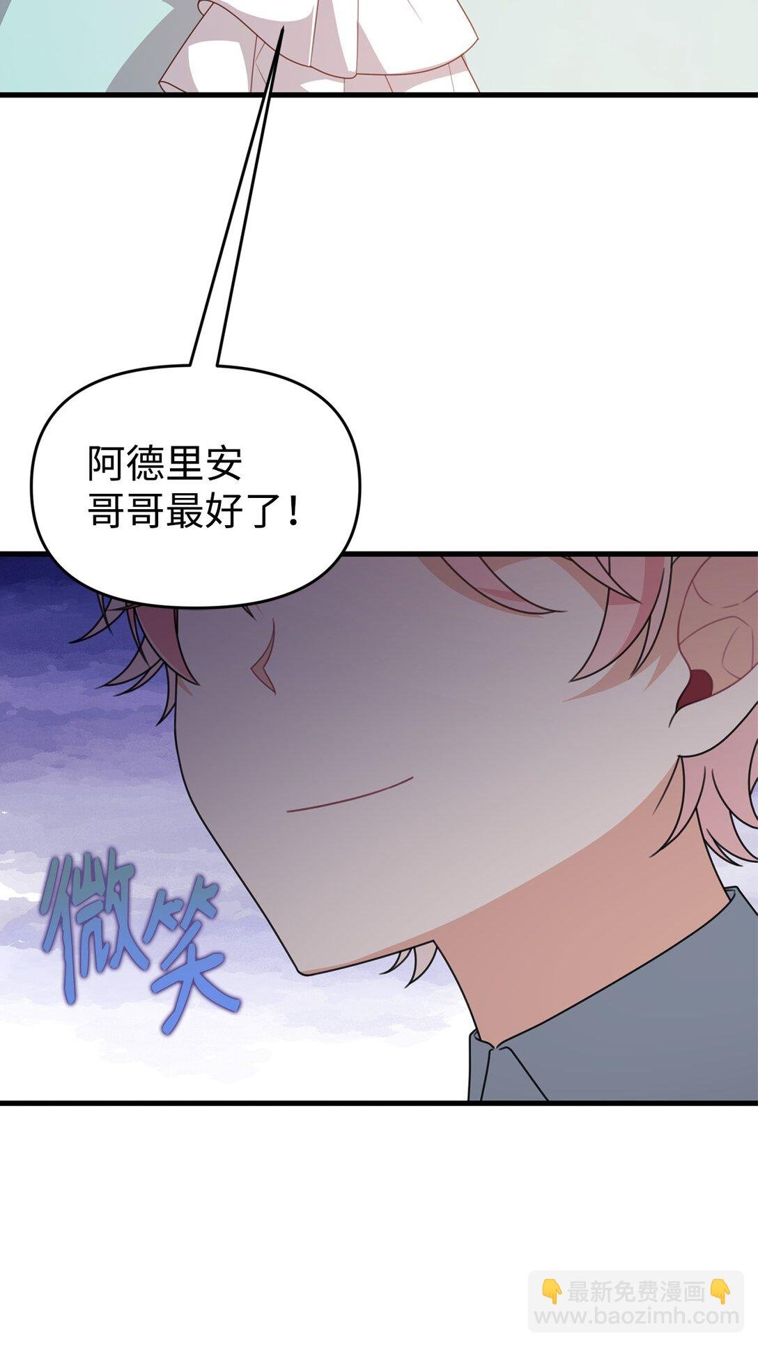37 以牙还牙