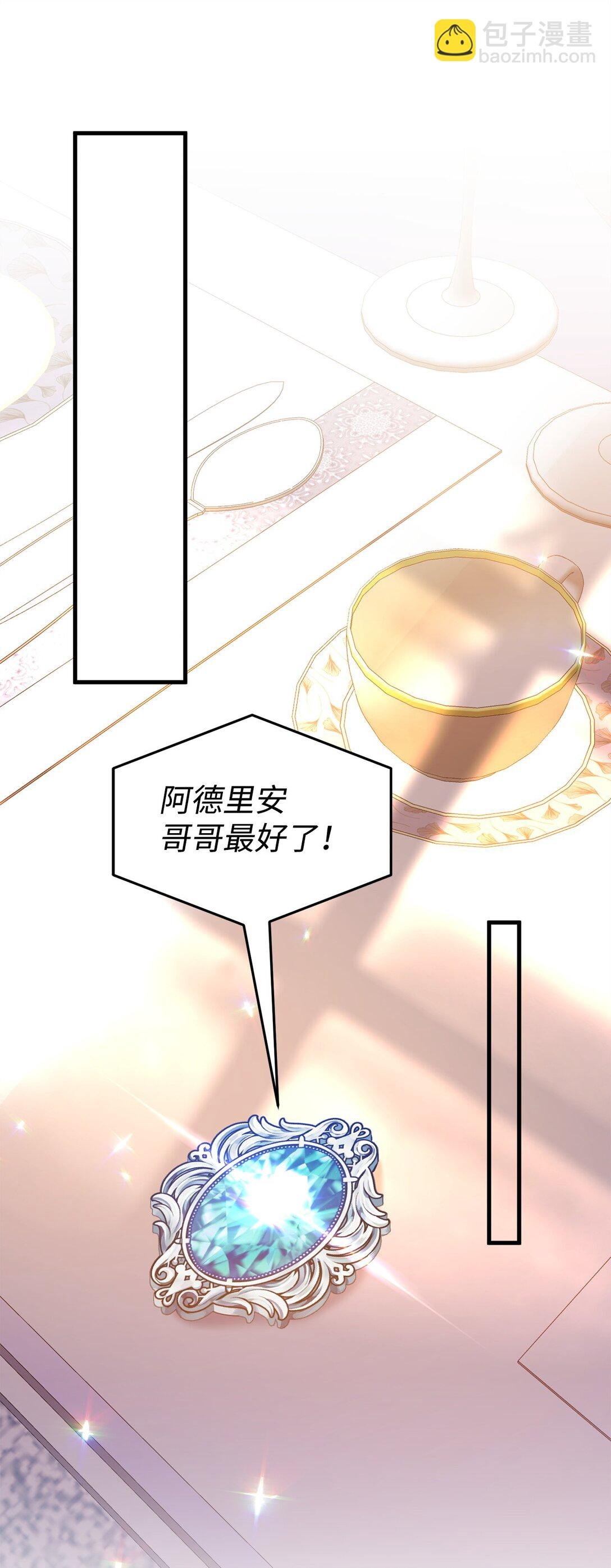 37 以牙还牙
