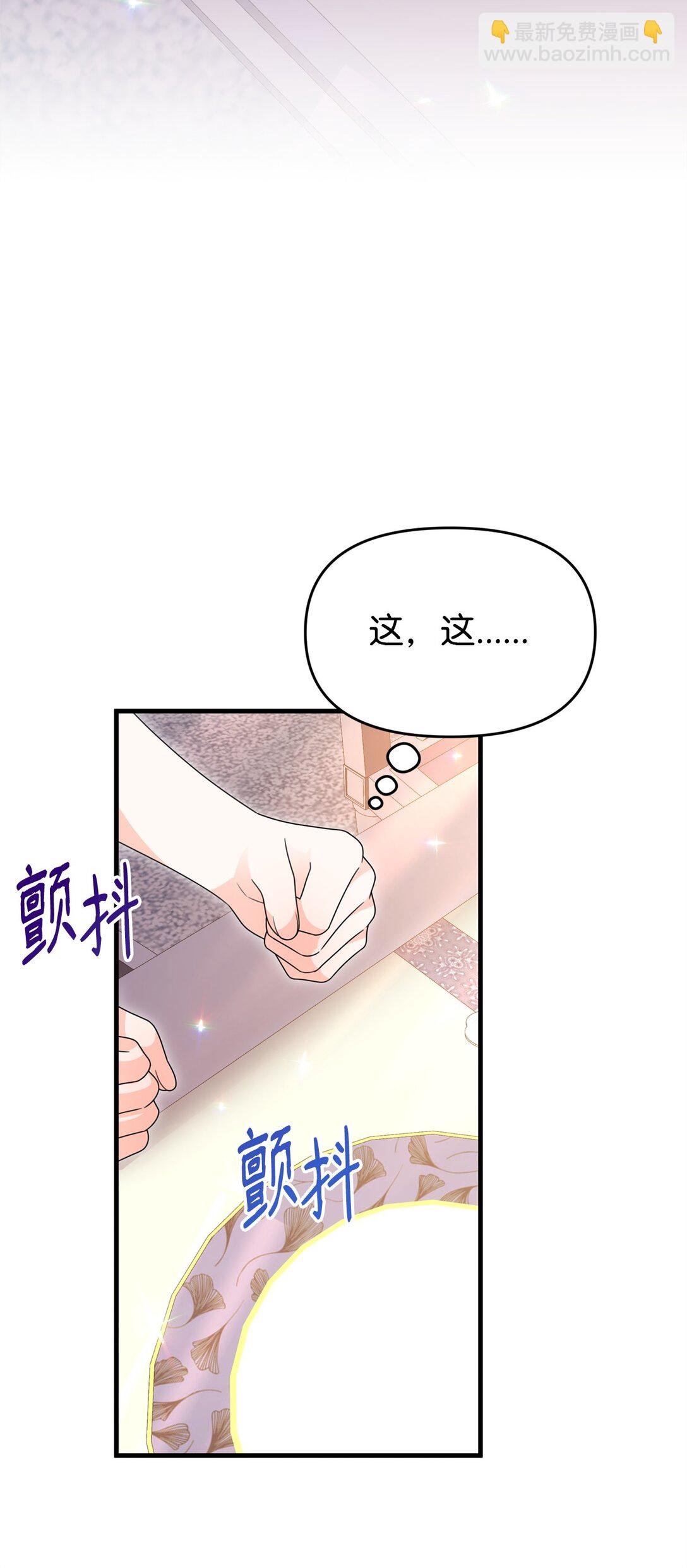 37 以牙还牙
