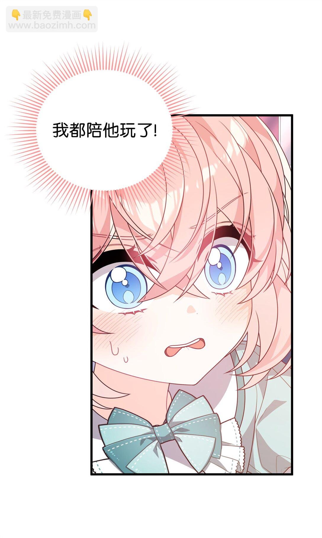 37 以牙还牙