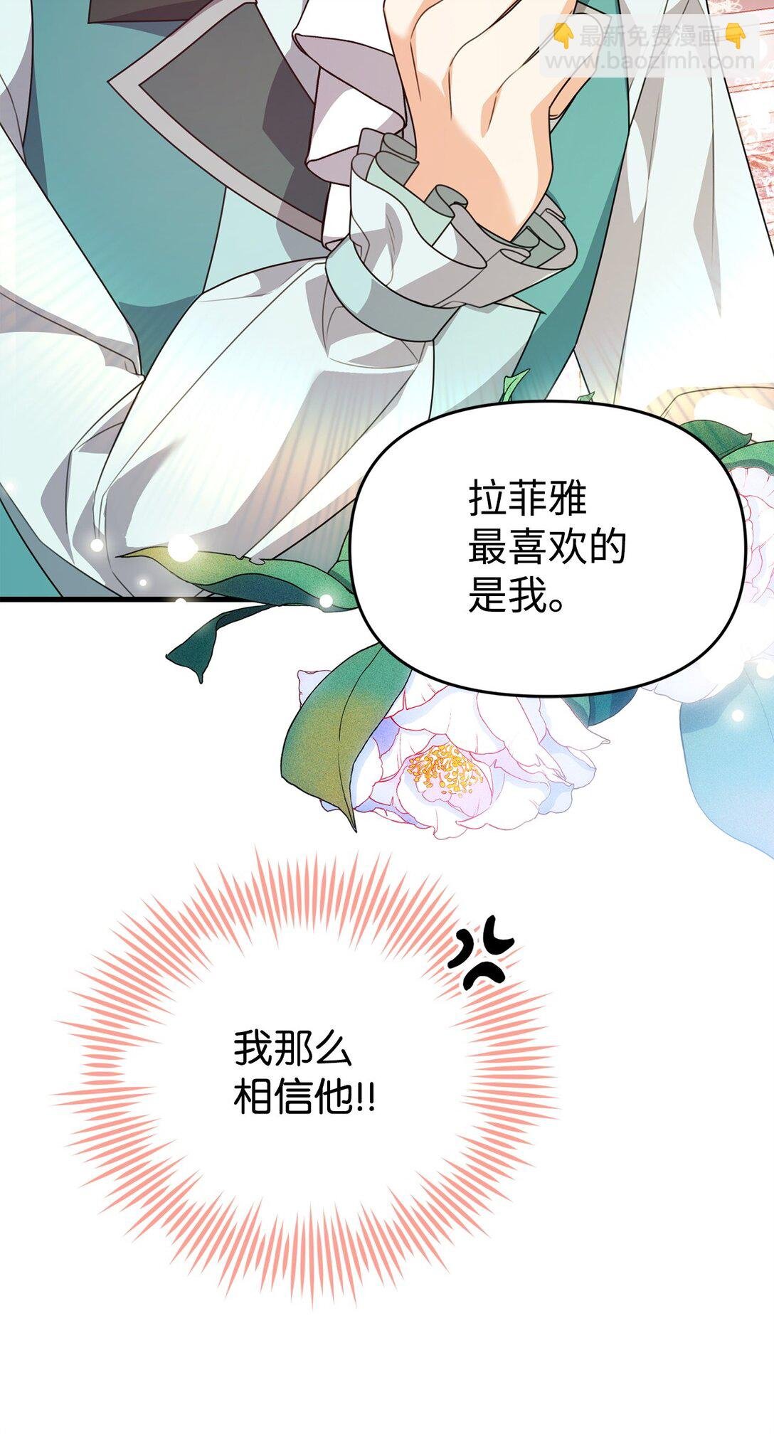 37 以牙还牙