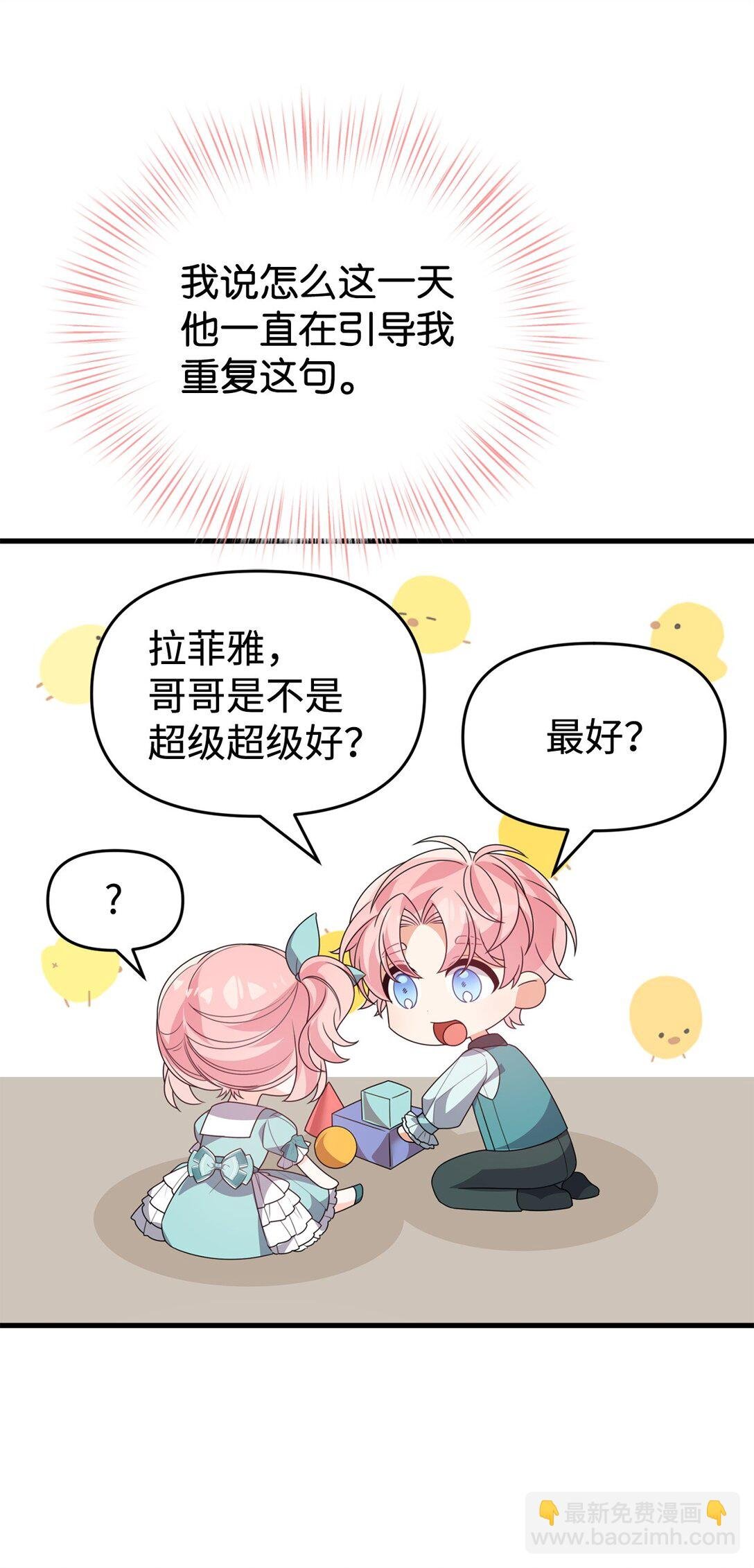 37 以牙还牙