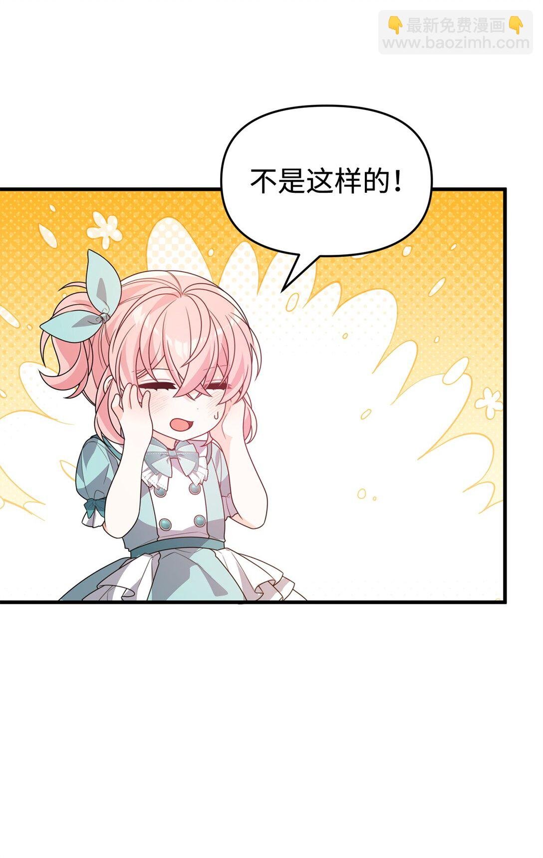37 以牙还牙