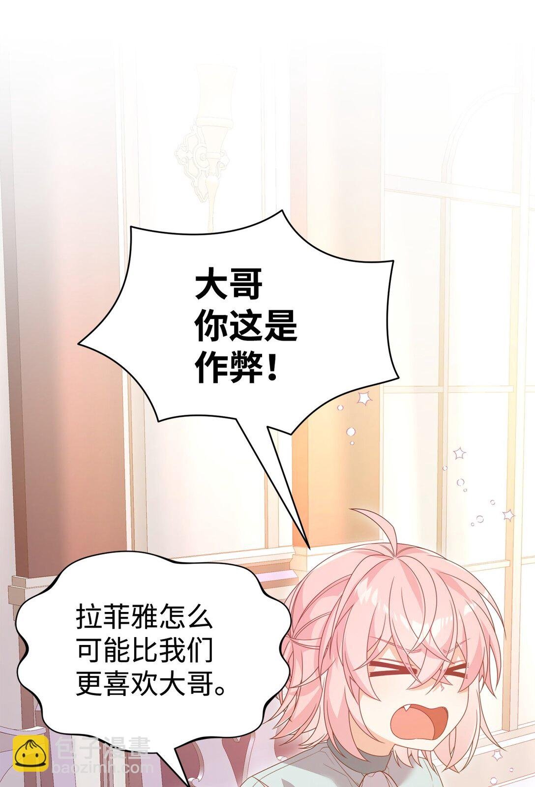 37 以牙还牙