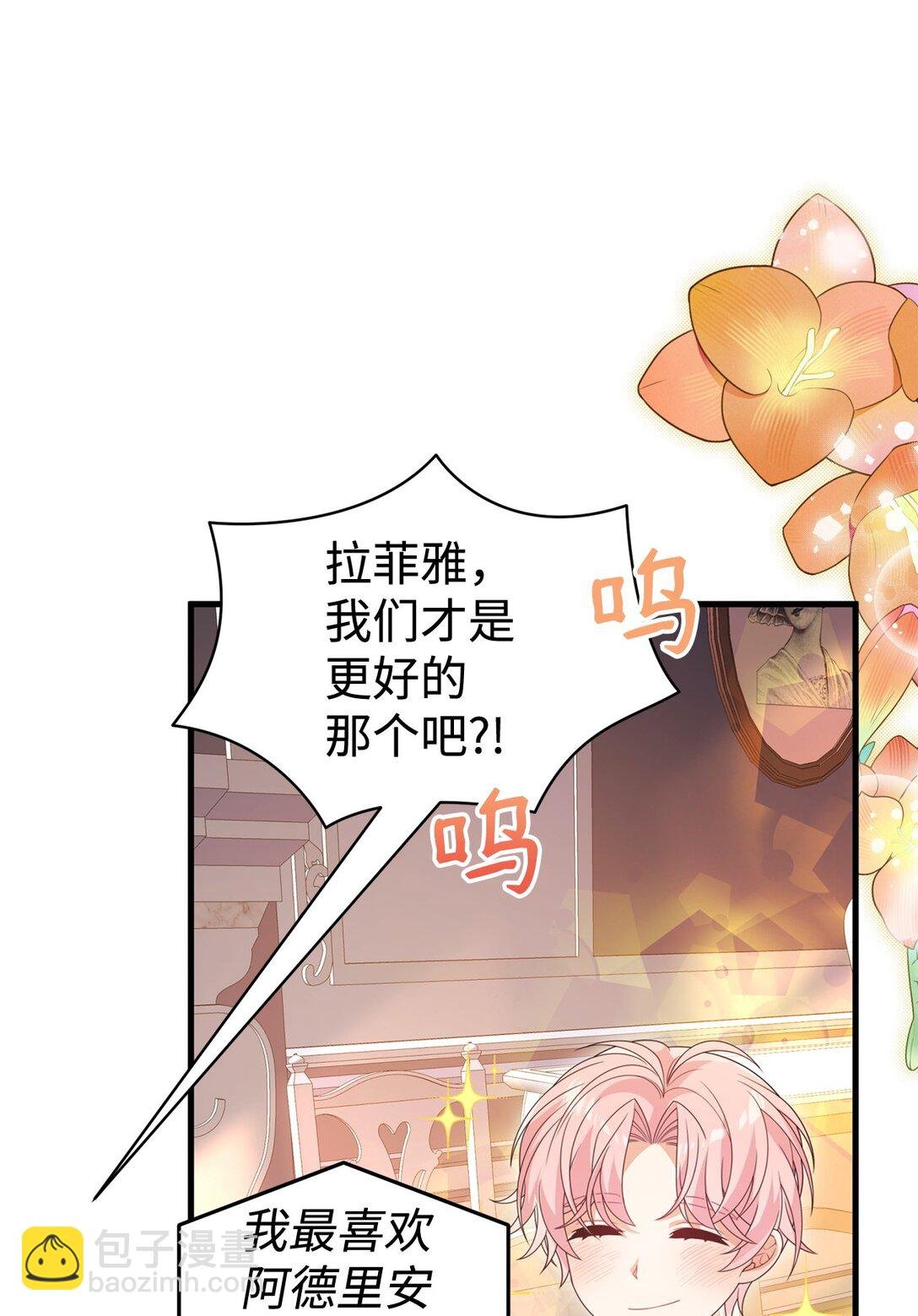 37 以牙还牙