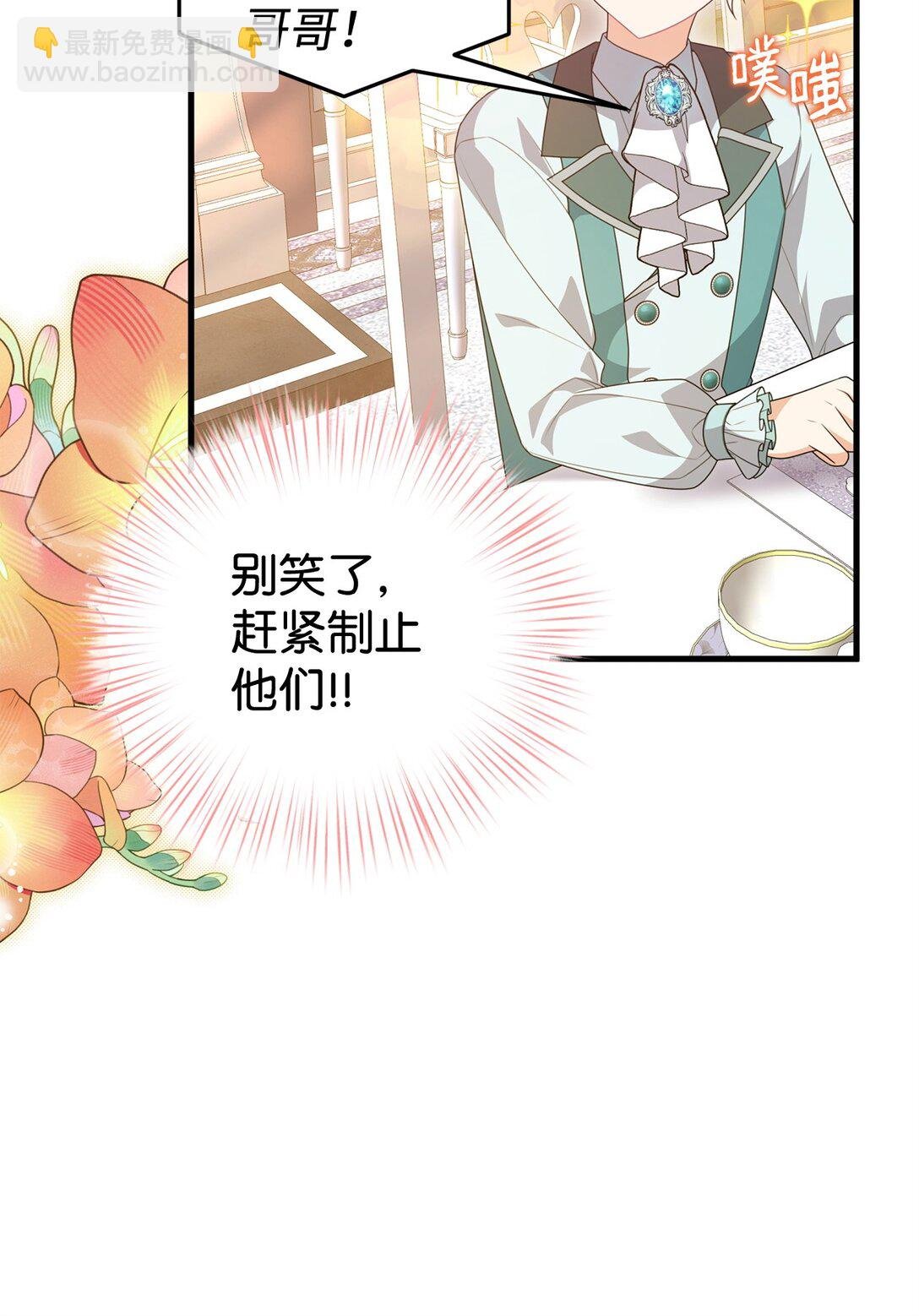 37 以牙还牙