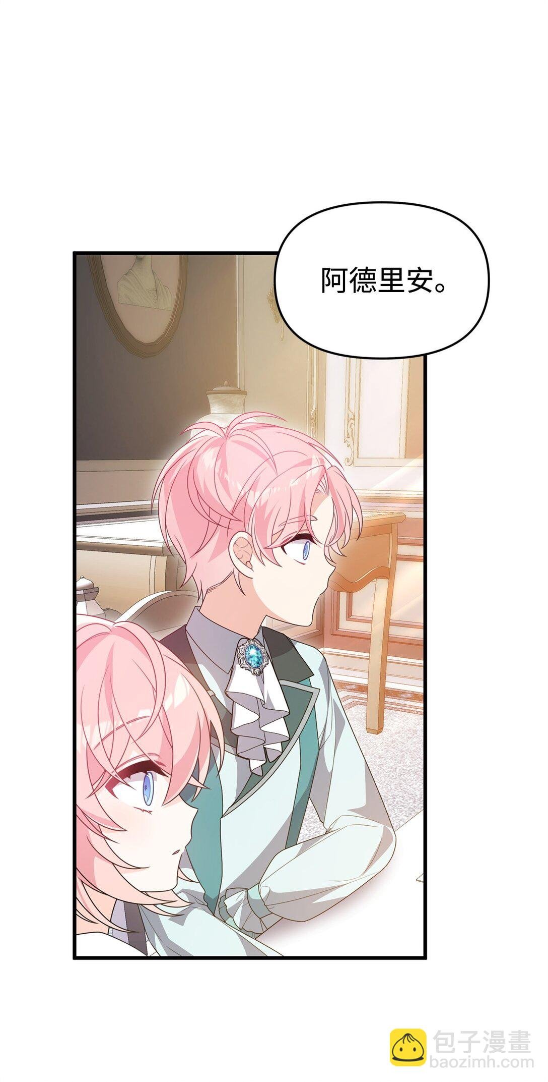 37 以牙还牙