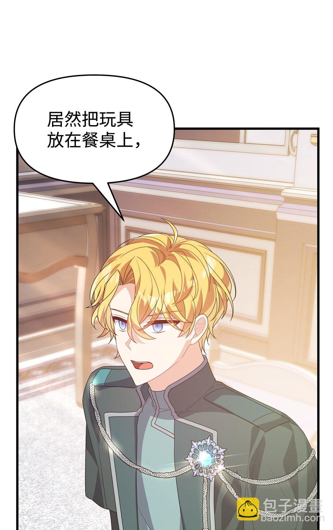 37 以牙还牙