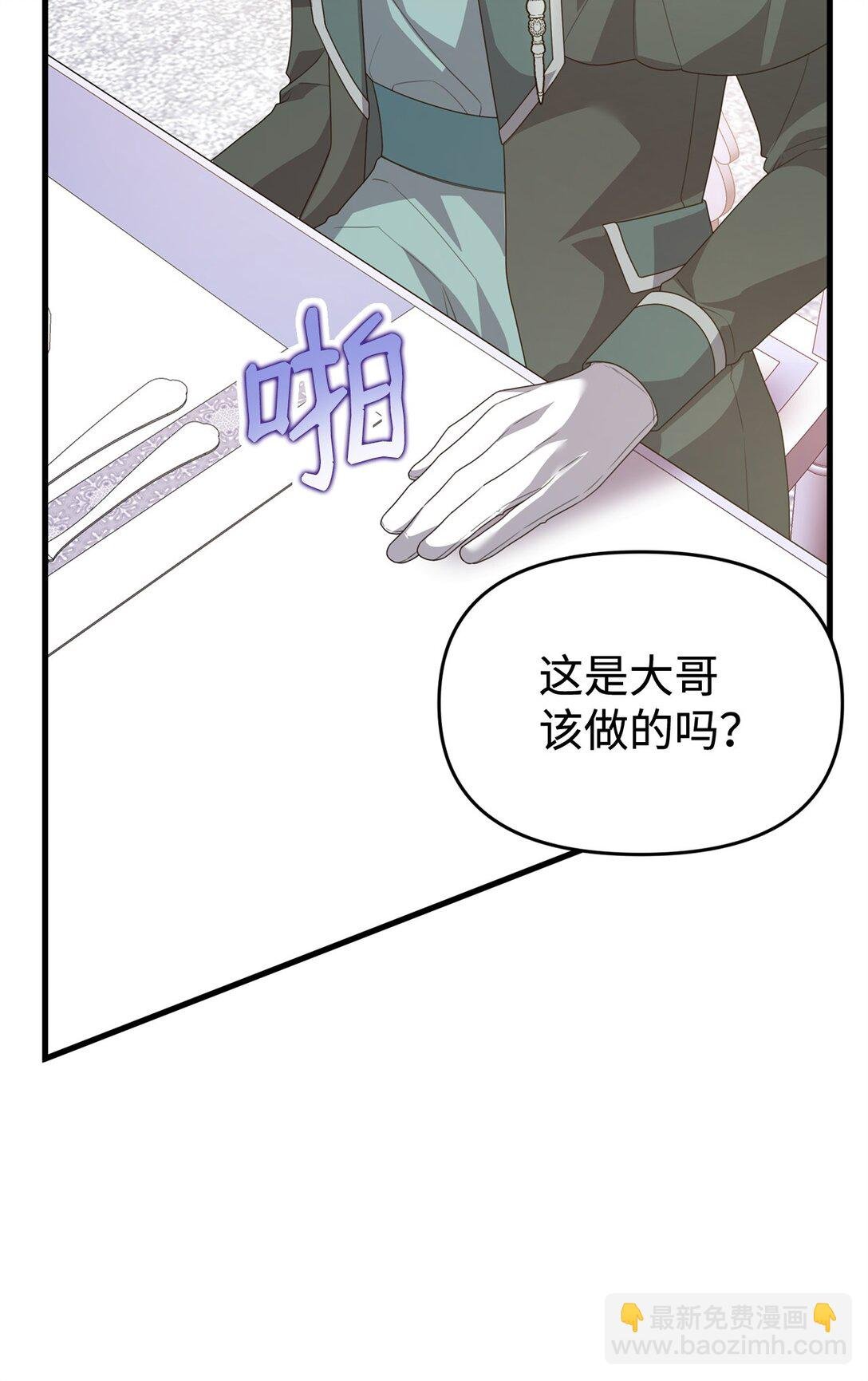37 以牙还牙