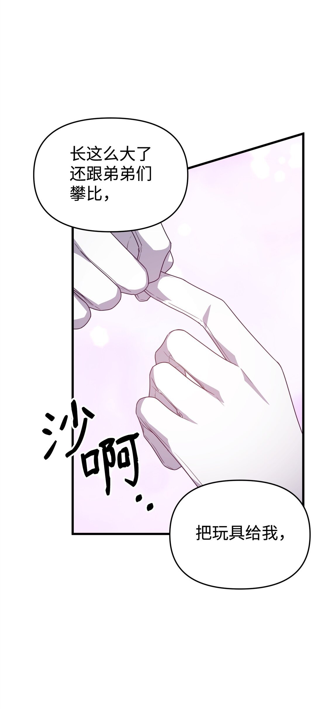 37 以牙还牙