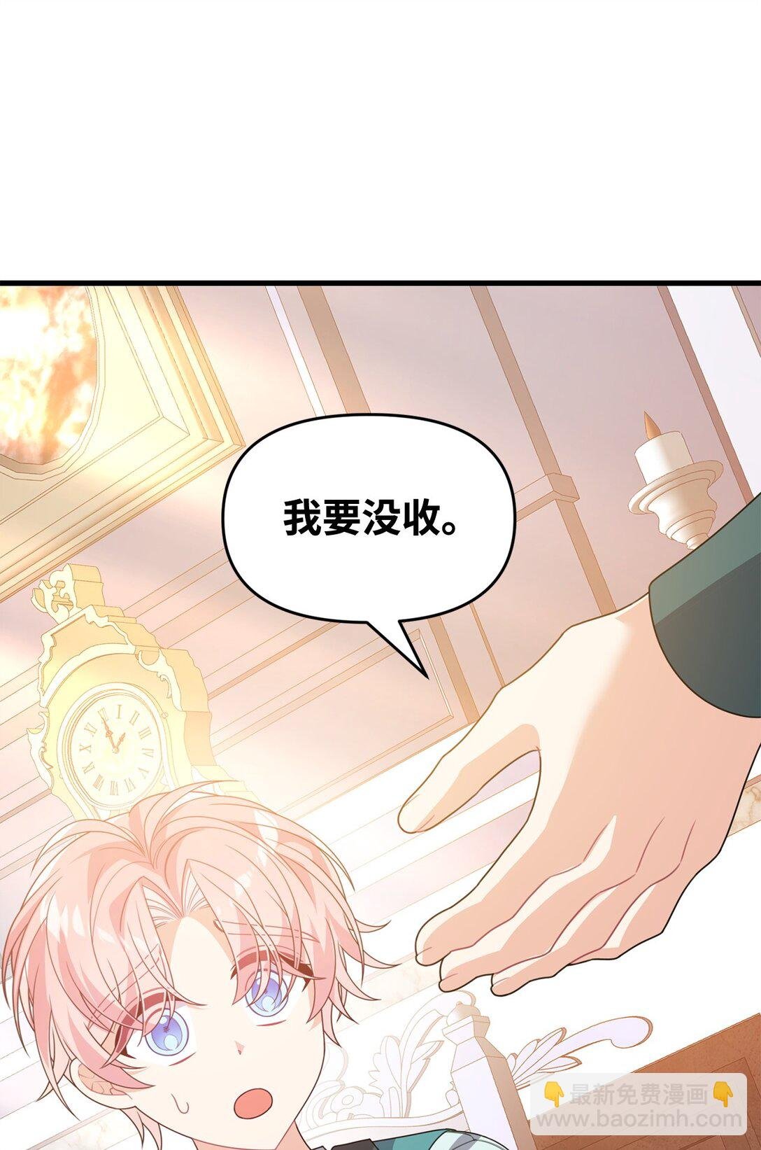 37 以牙还牙