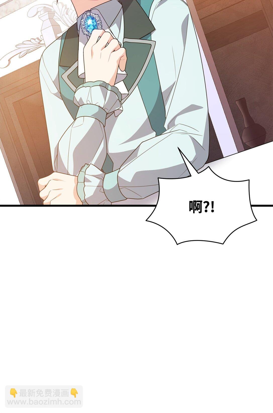 37 以牙还牙