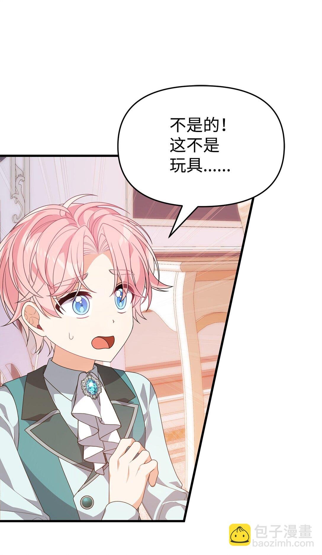 37 以牙还牙