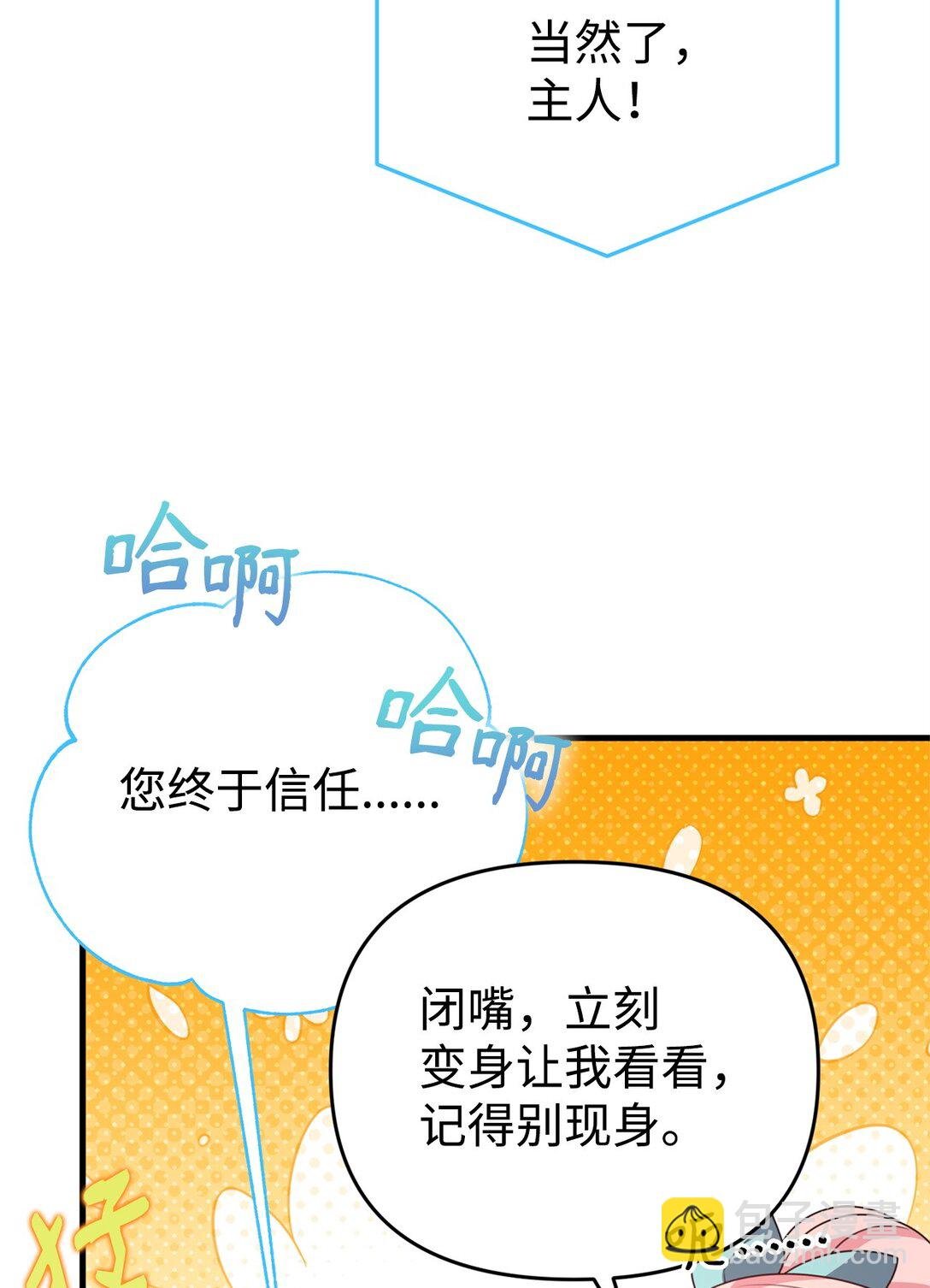 38 调查市场