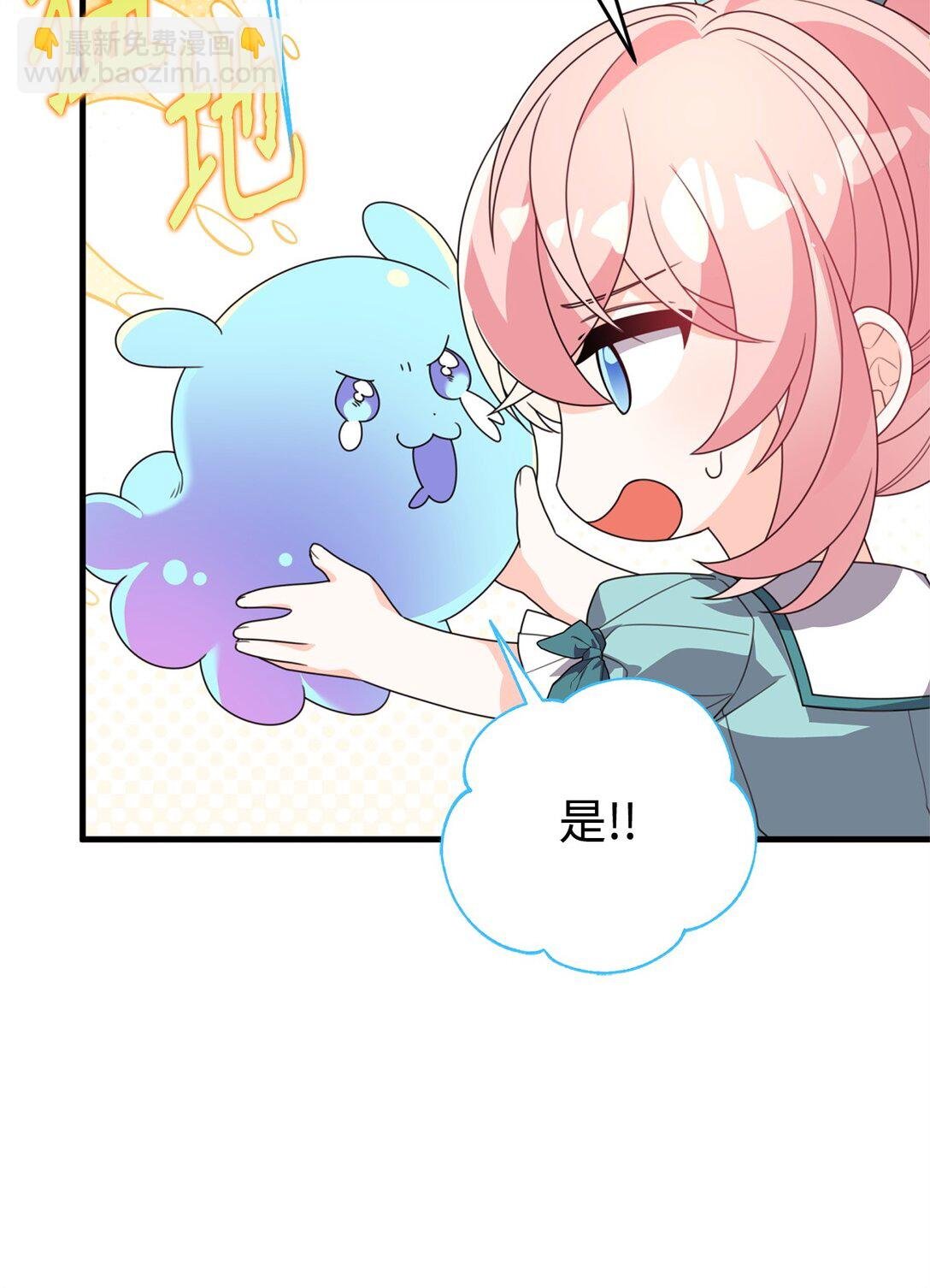 38 调查市场