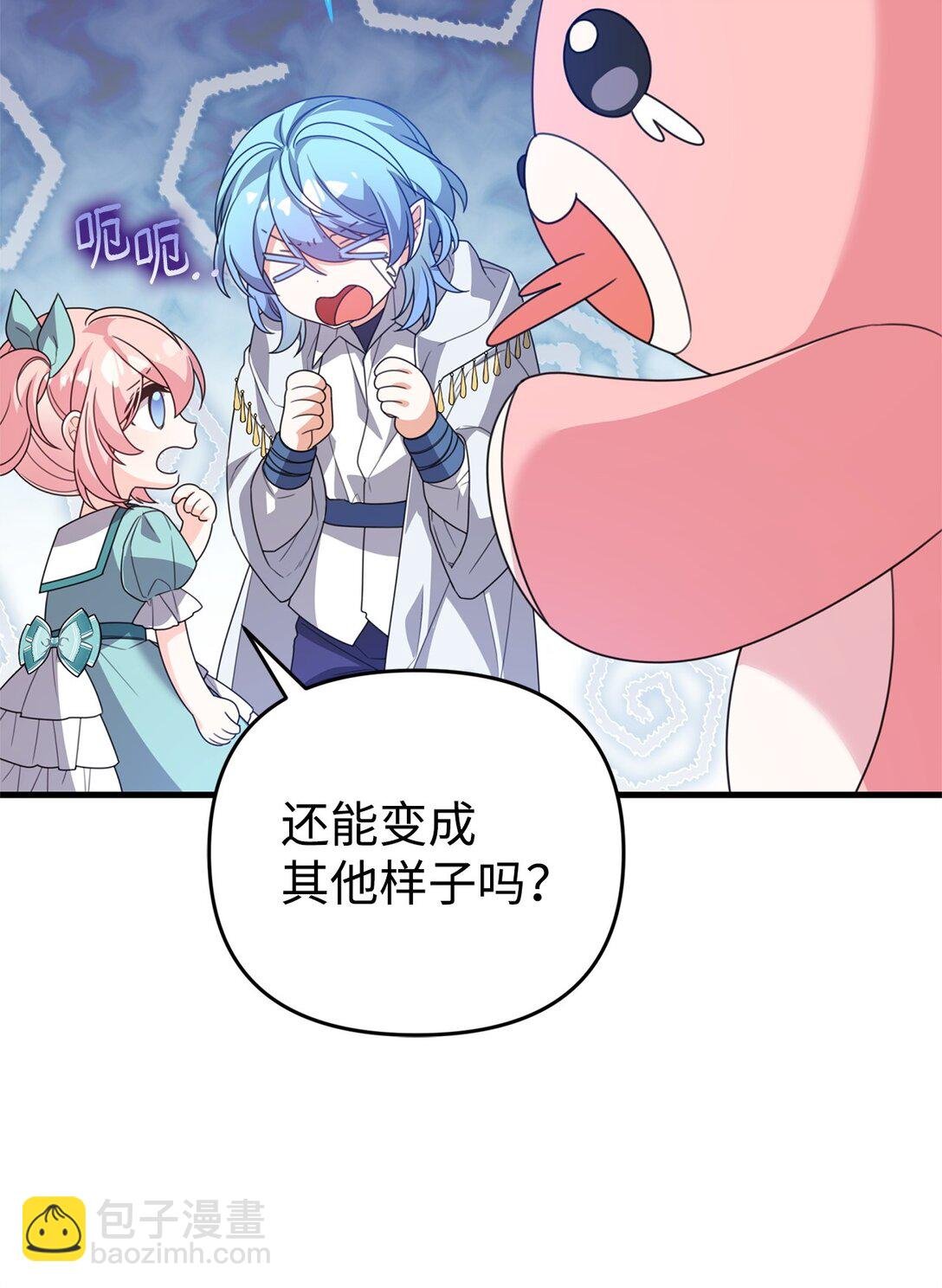38 调查市场