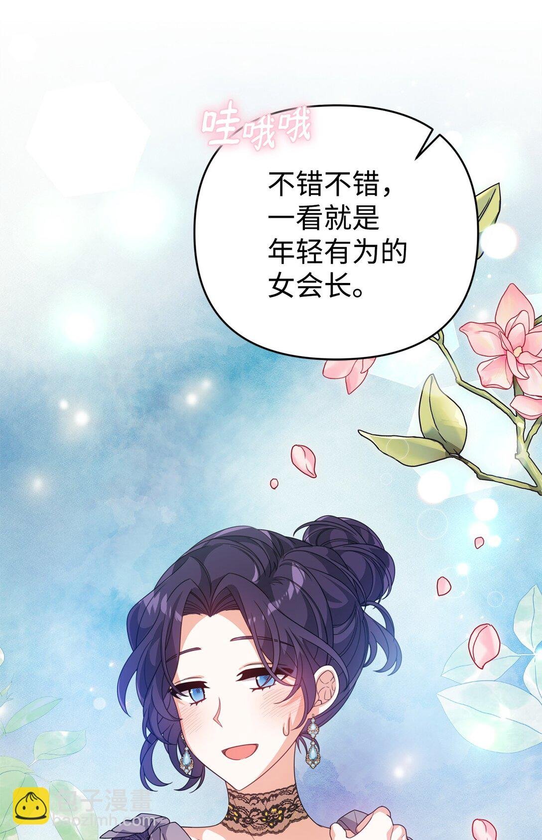 38 调查市场