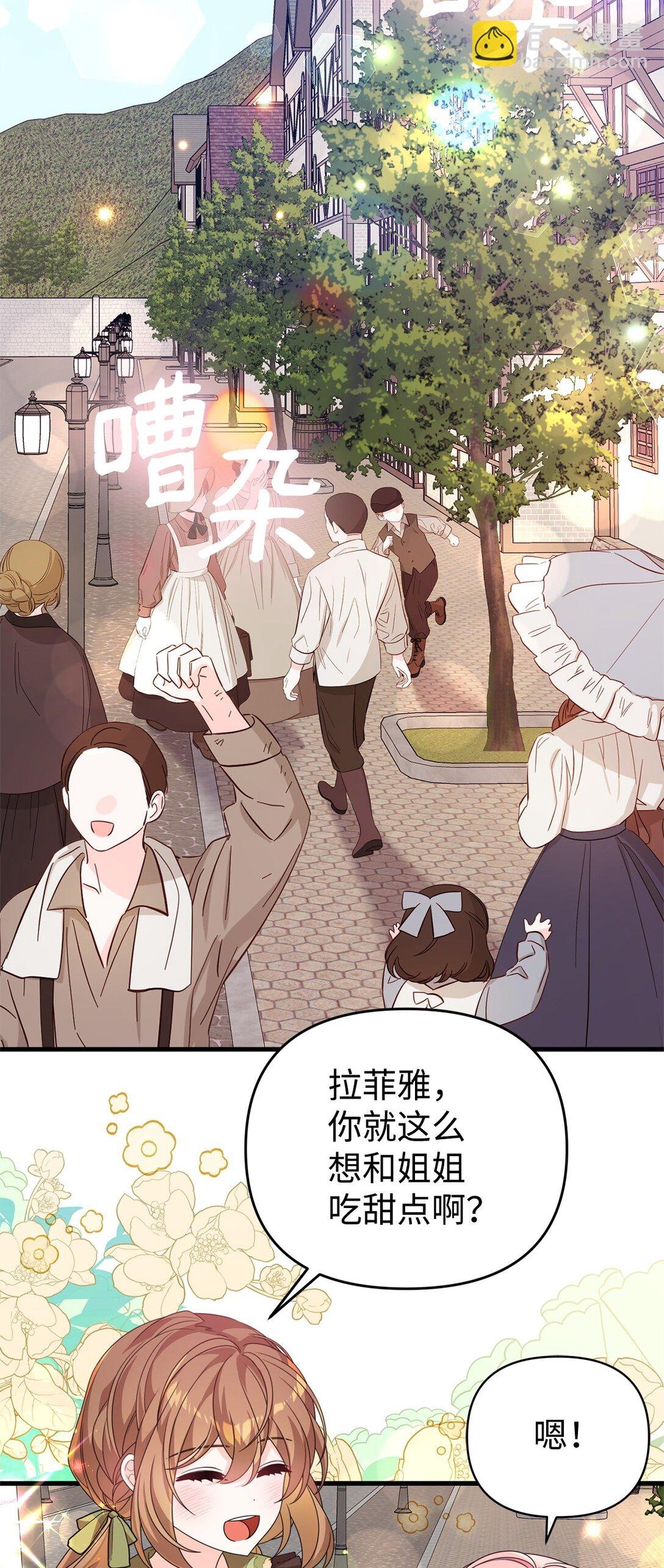 38 调查市场