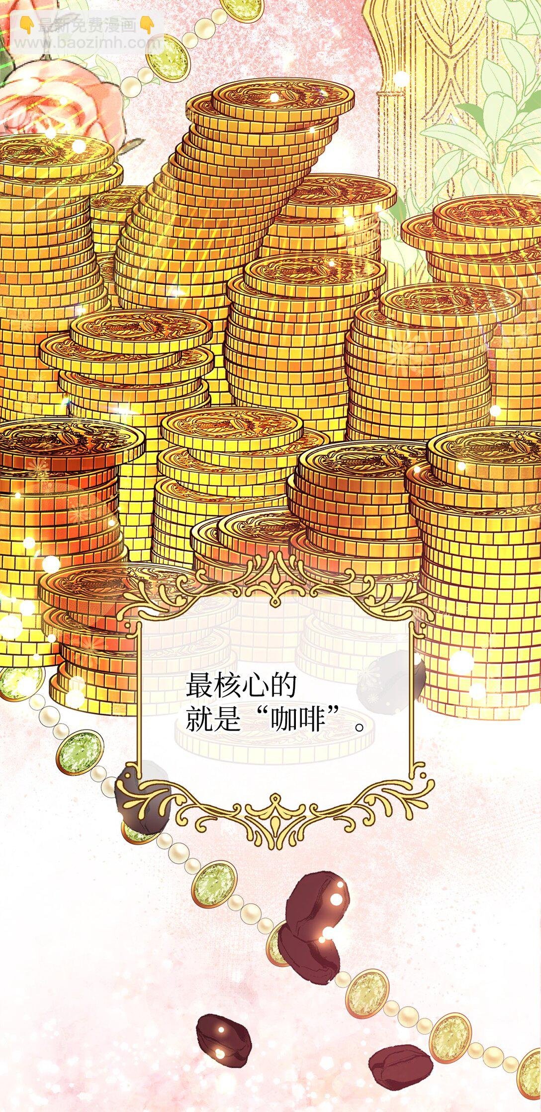 38 调查市场