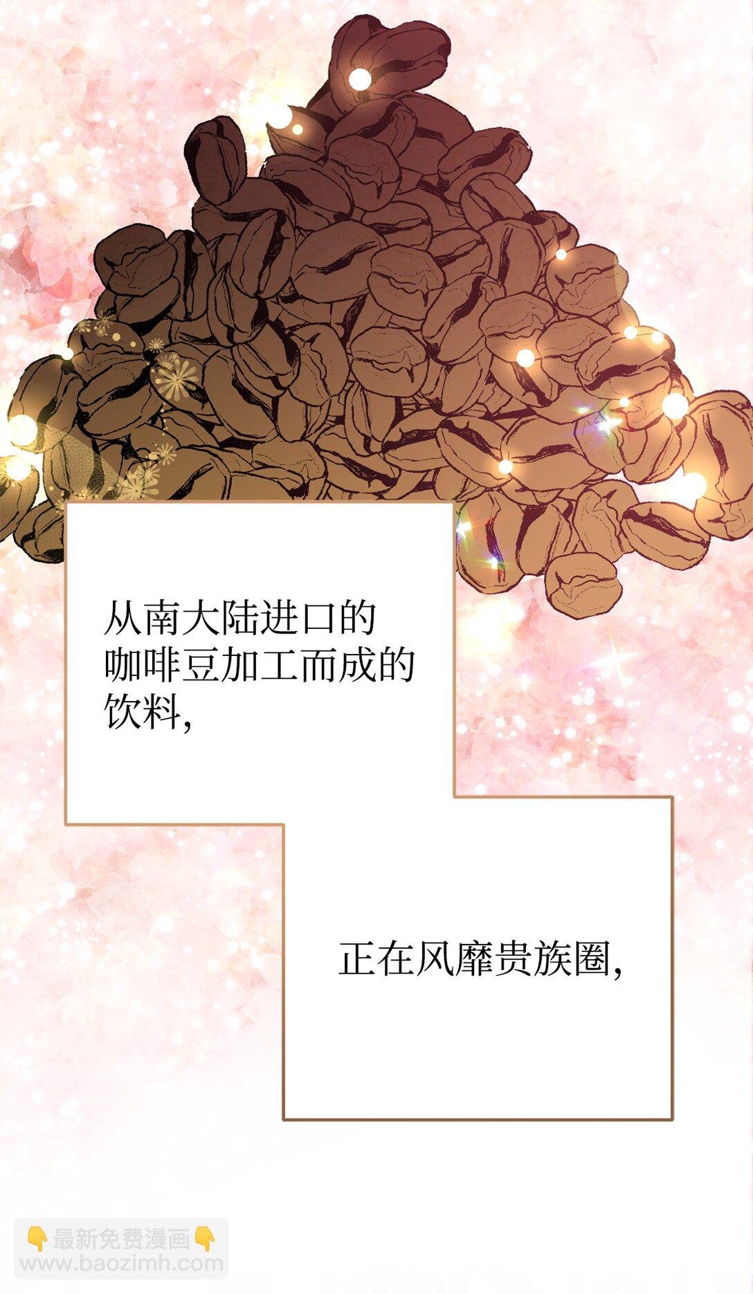 38 调查市场