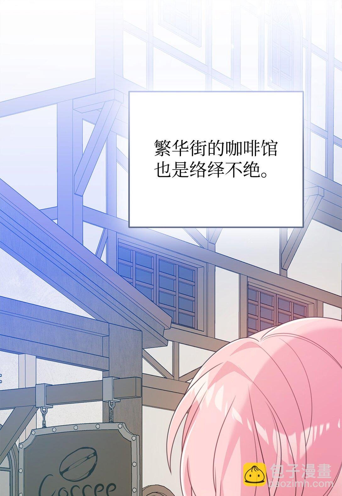 38 调查市场