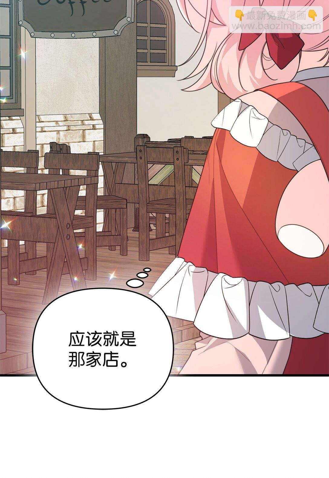 38 调查市场