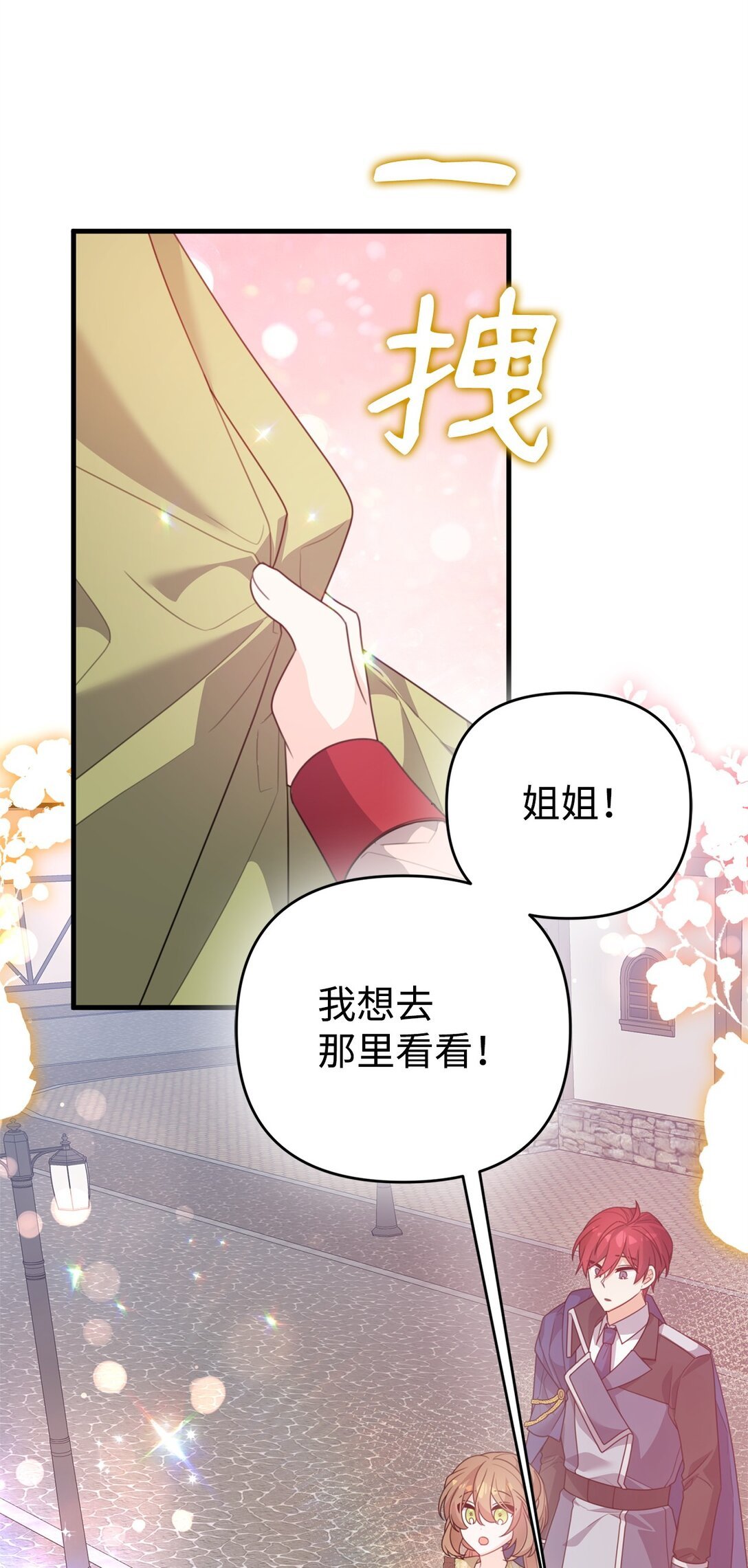 38 调查市场