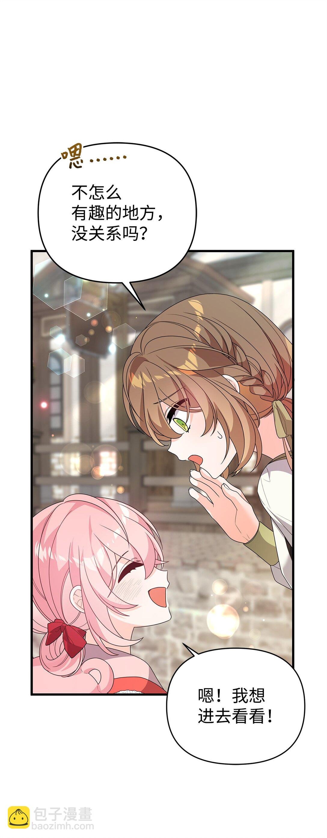 38 调查市场