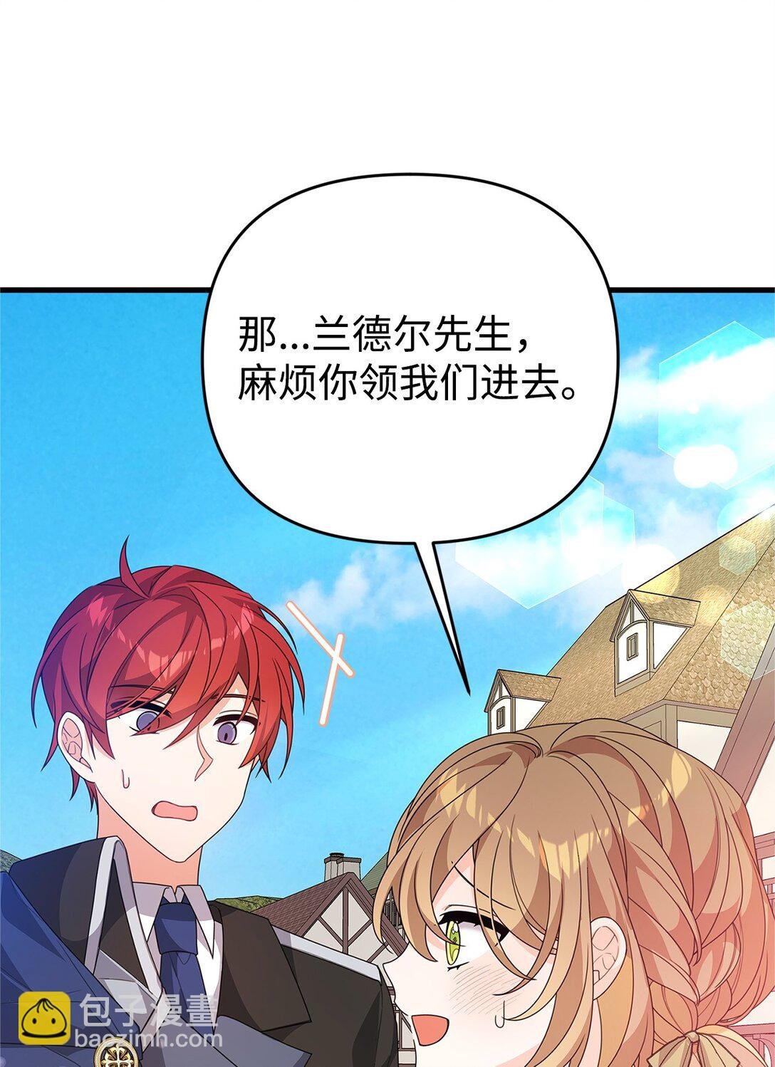38 调查市场
