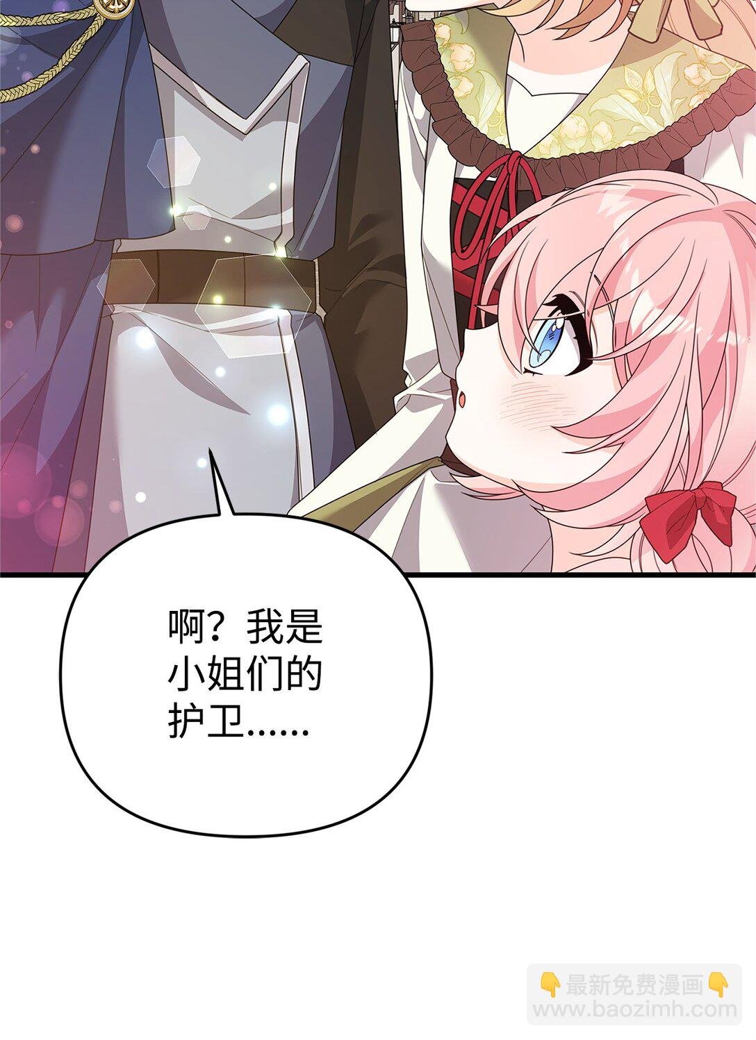 38 调查市场