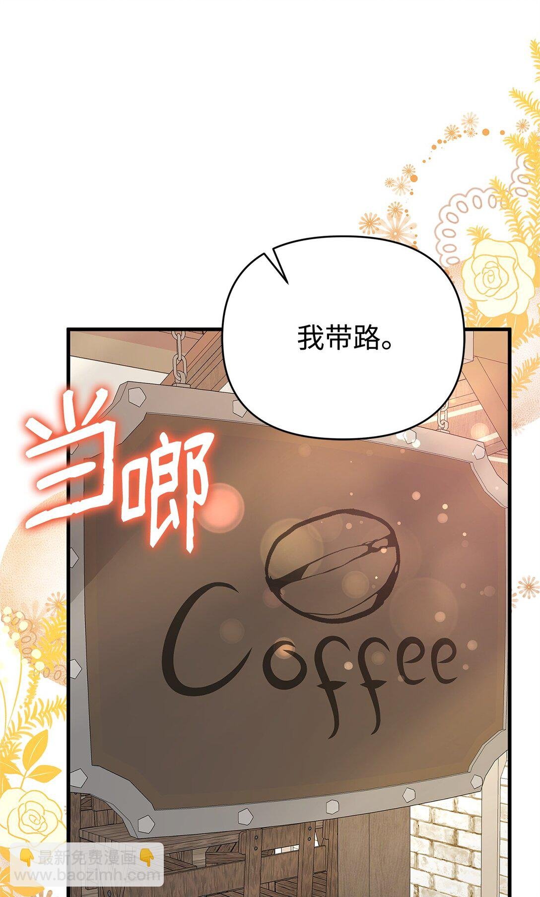 38 调查市场