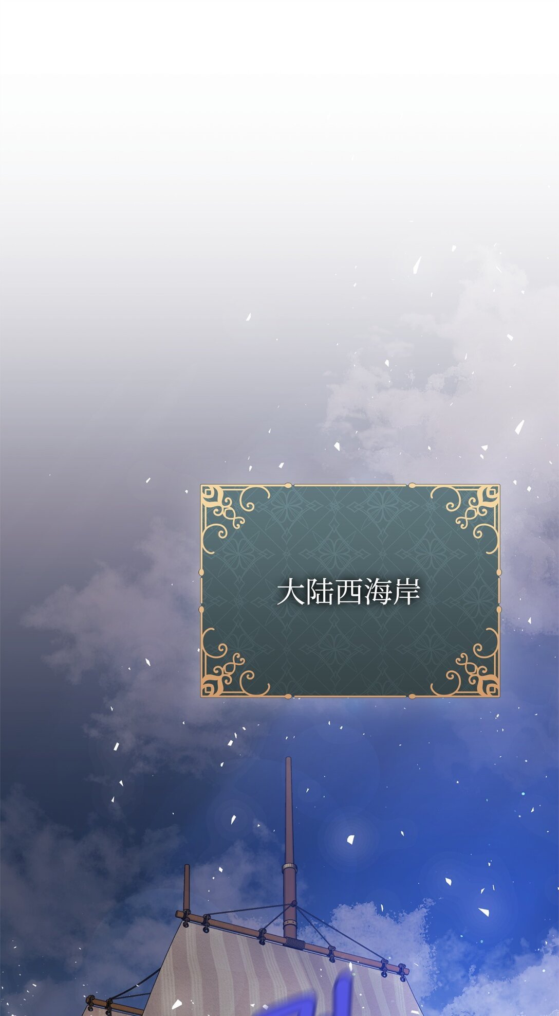 39 传说圣物