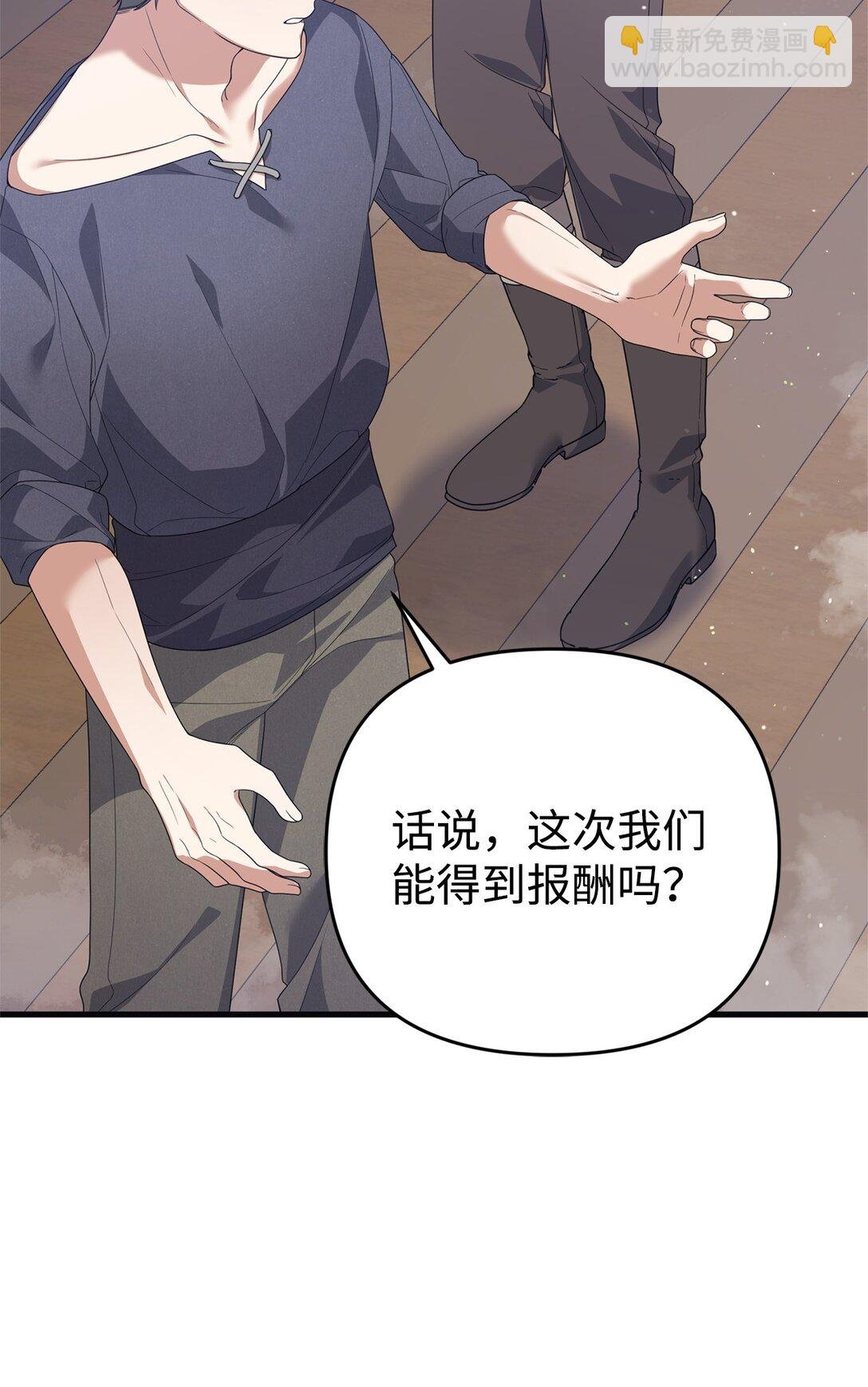 39 传说圣物