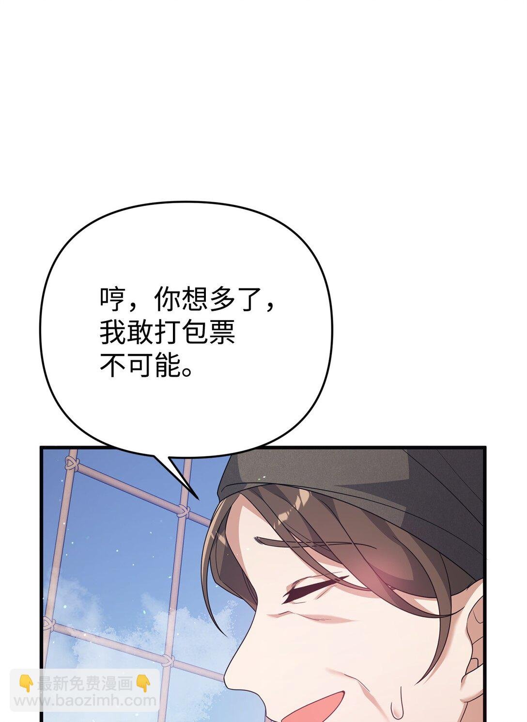 39 传说圣物
