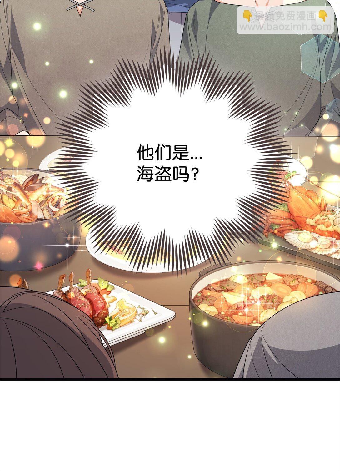 39 传说圣物