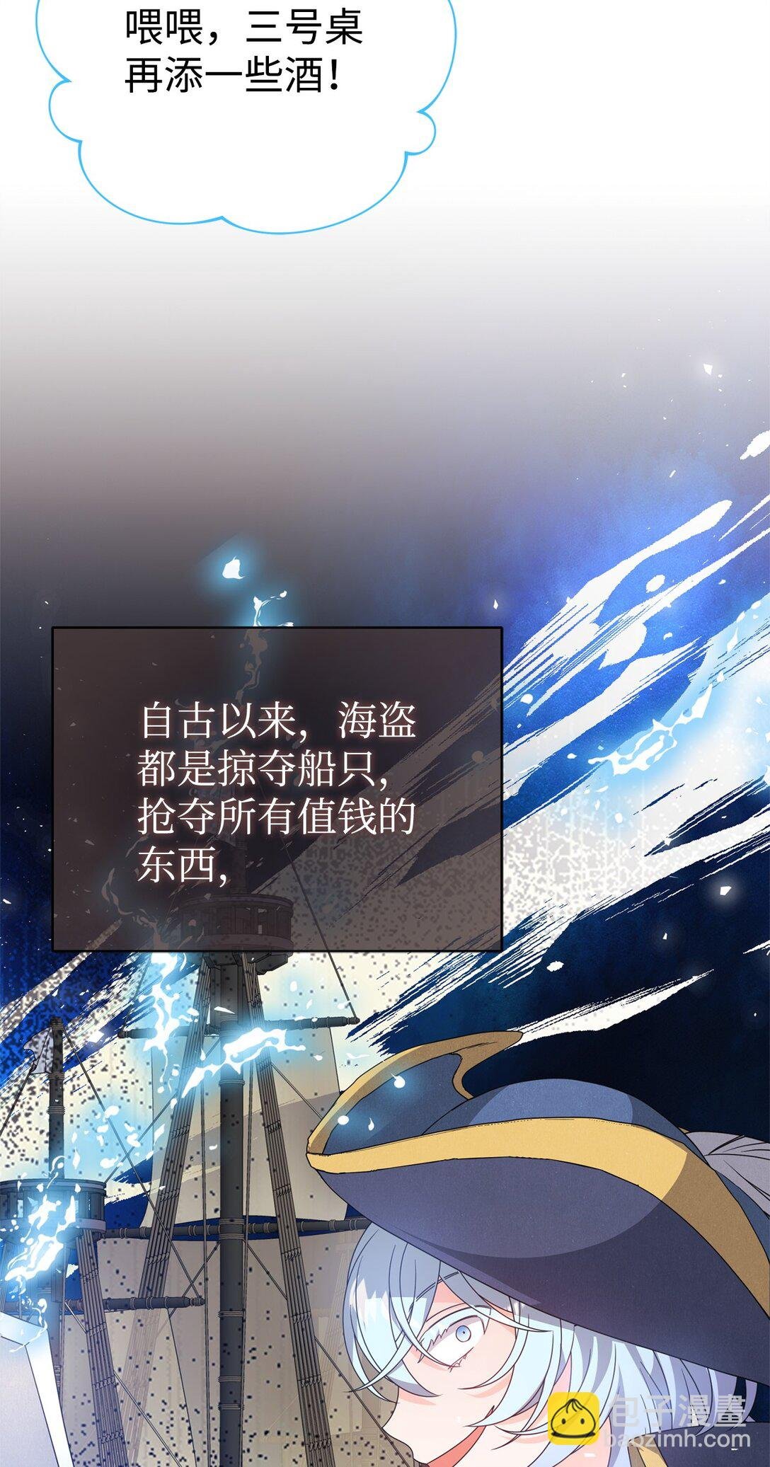 39 传说圣物
